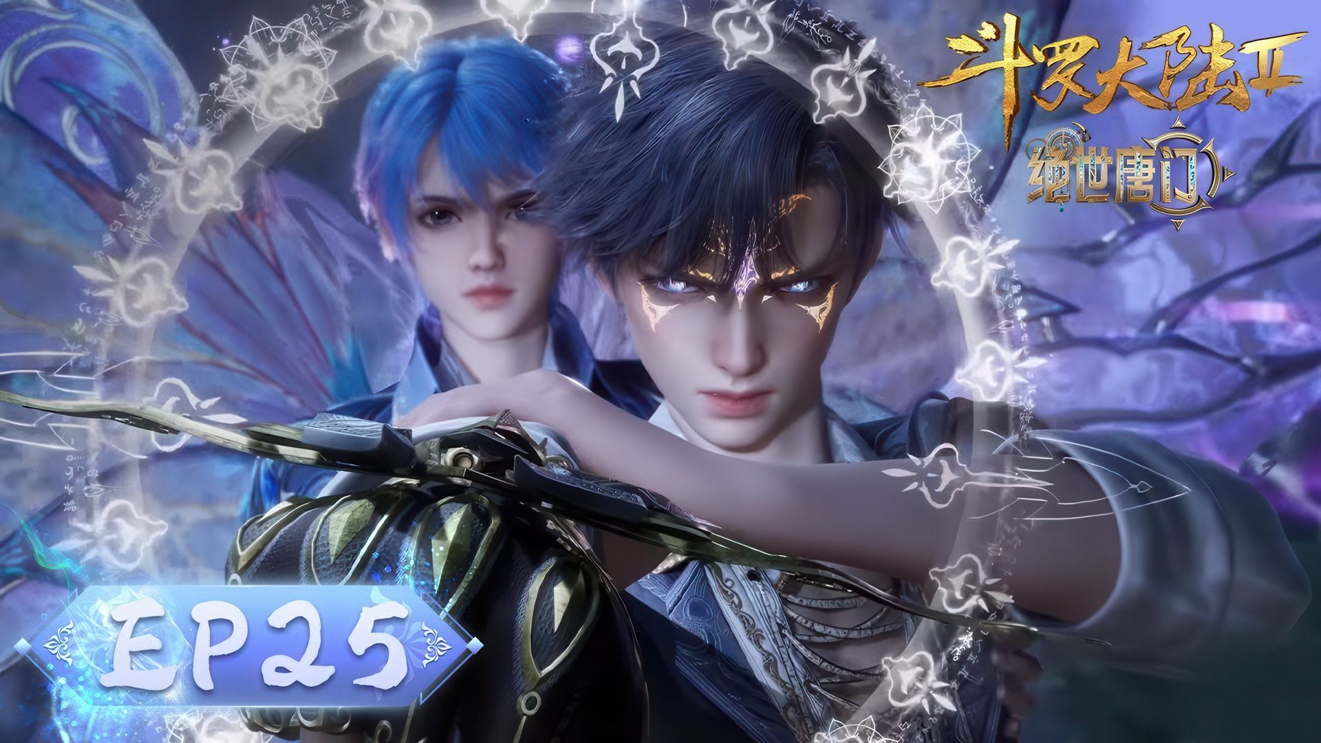 Soul Land 2: The Peerless Tang Clan background