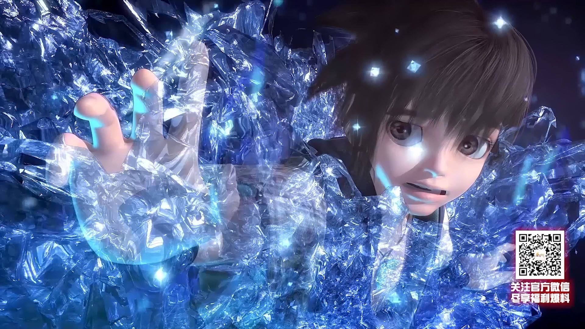 The Legend of Qin background