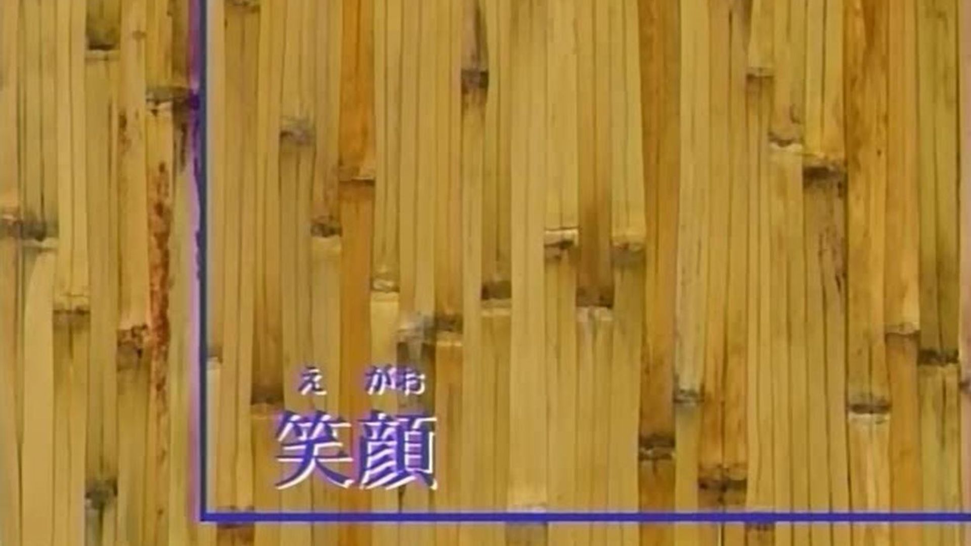 Suzuka background