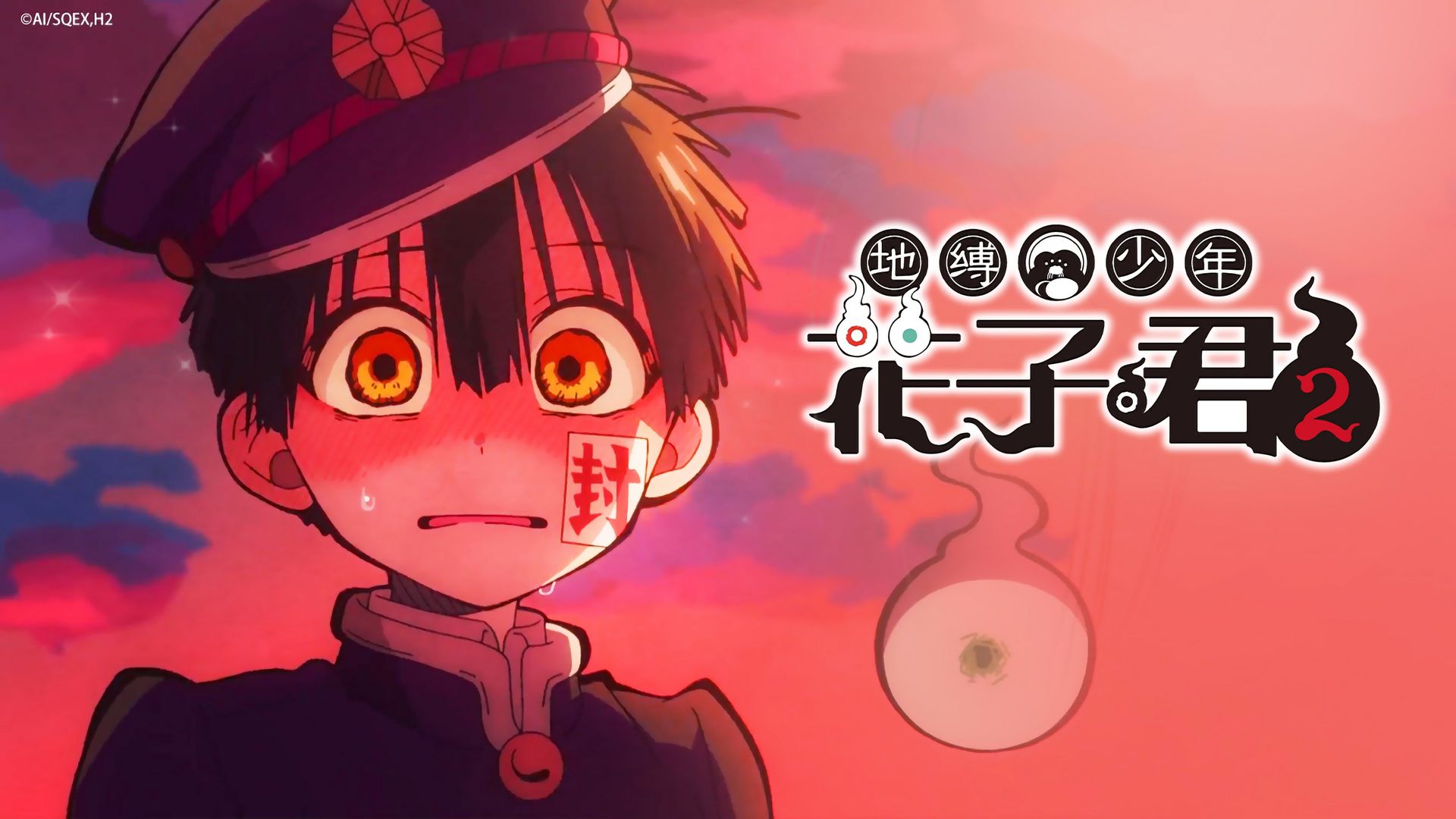 Toilet-bound Hanako-kun background