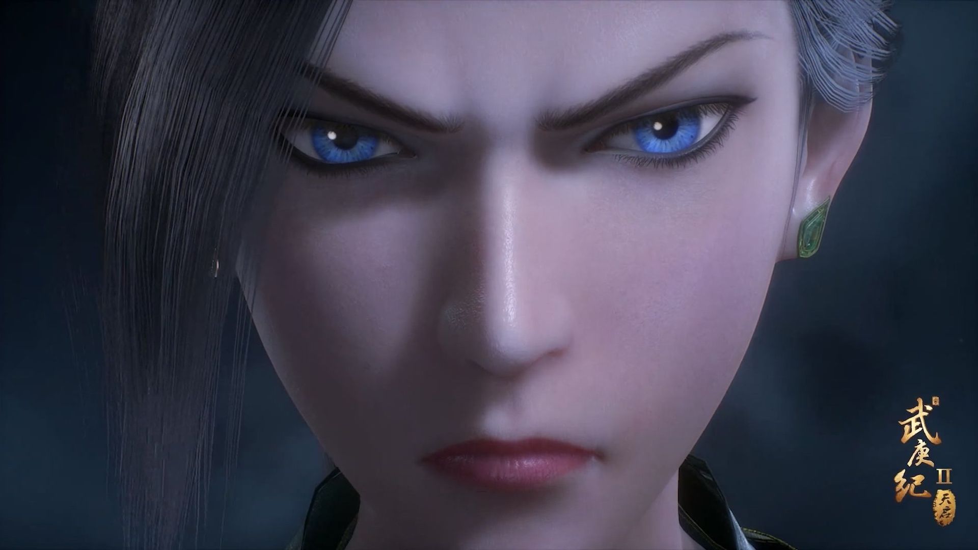Wu Geng Ji background