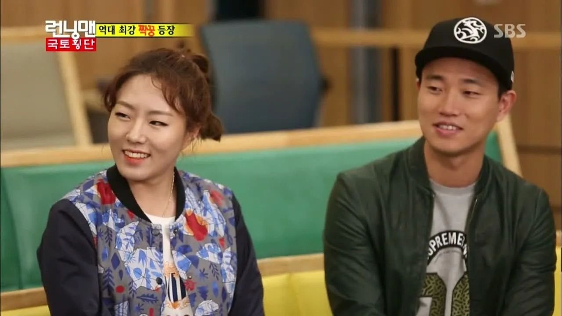 Running Man background
