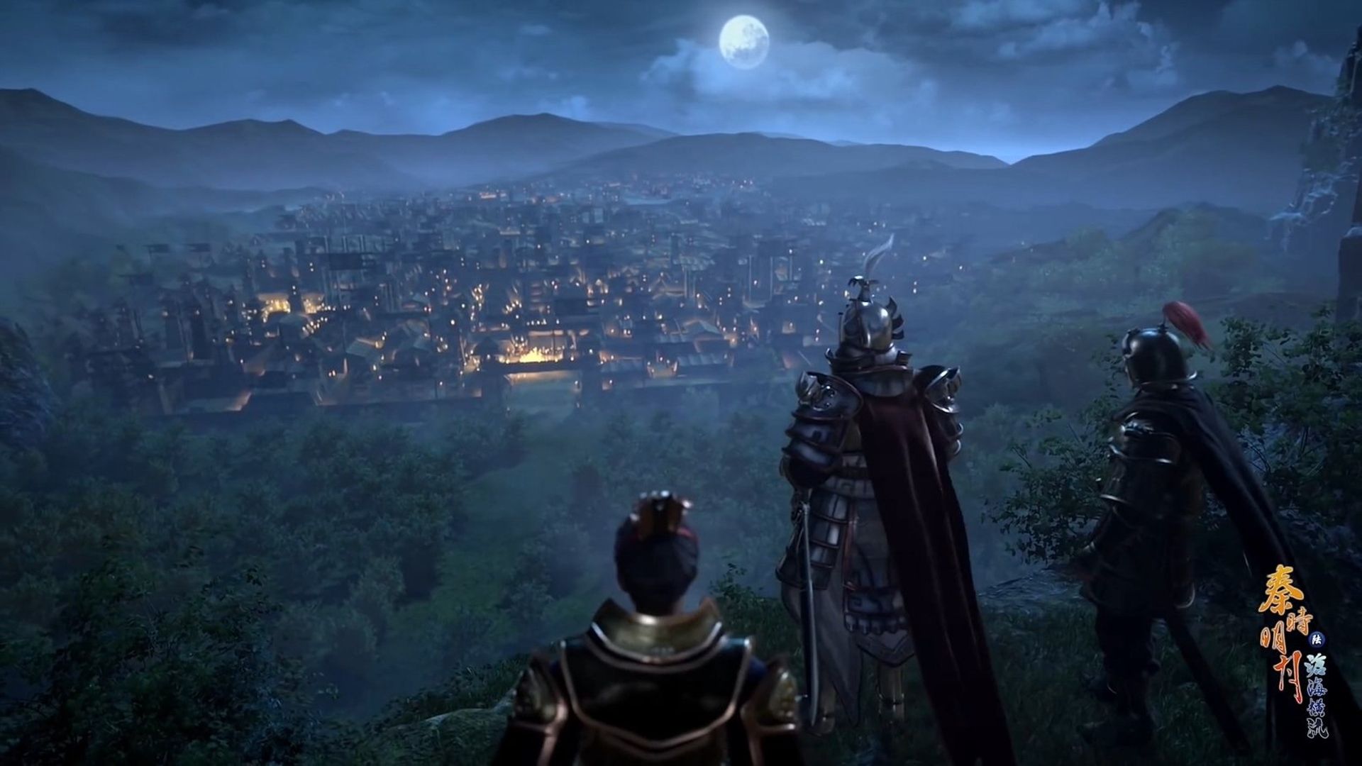 The Legend of Qin background