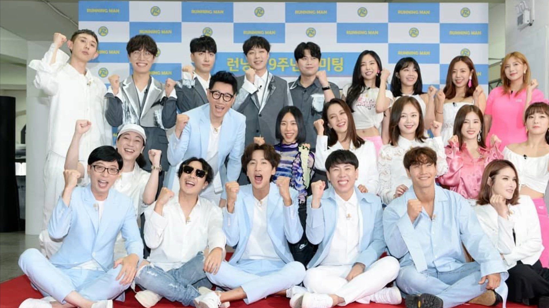 Running Man background