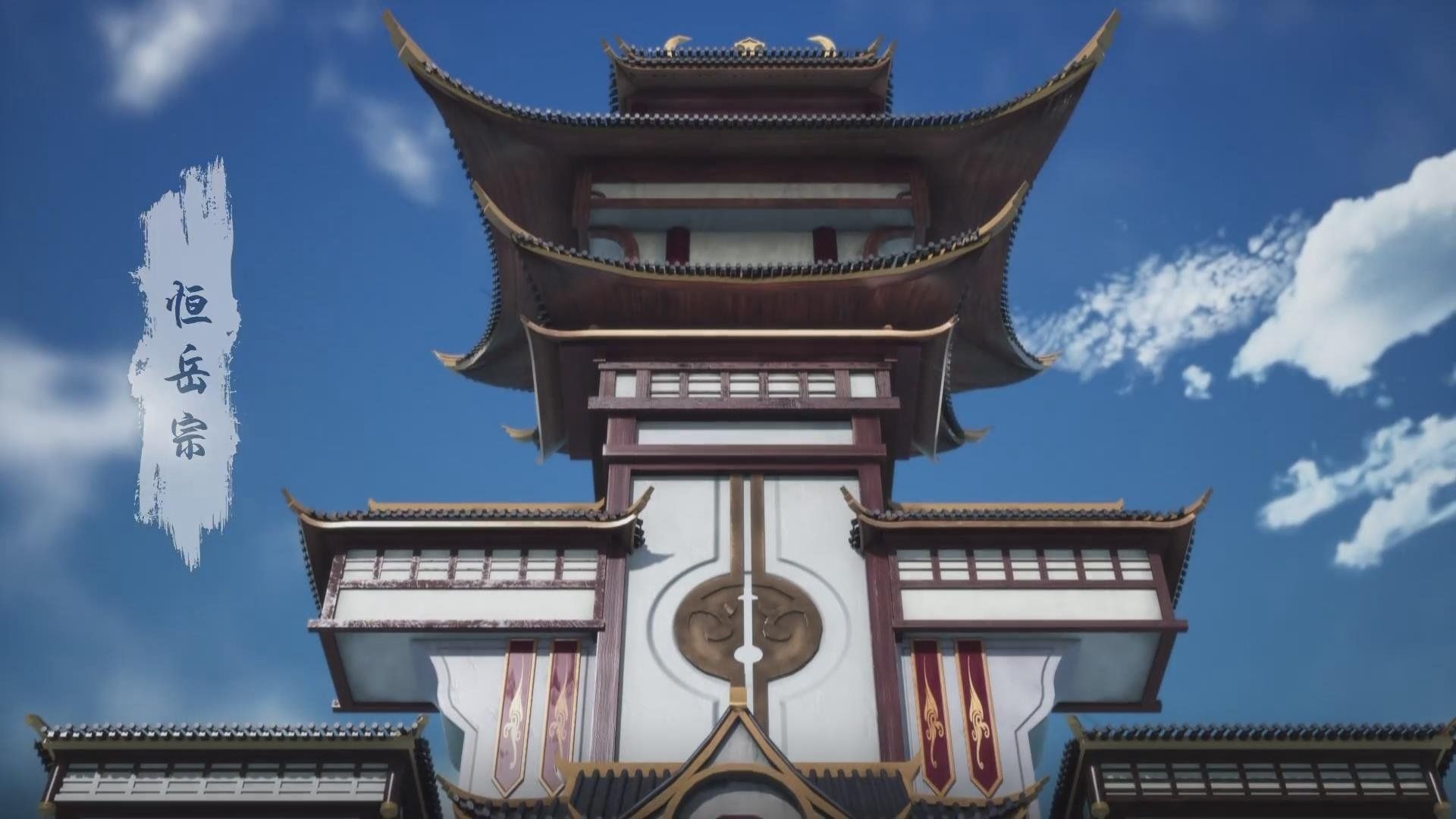 Legend of Xianwu background