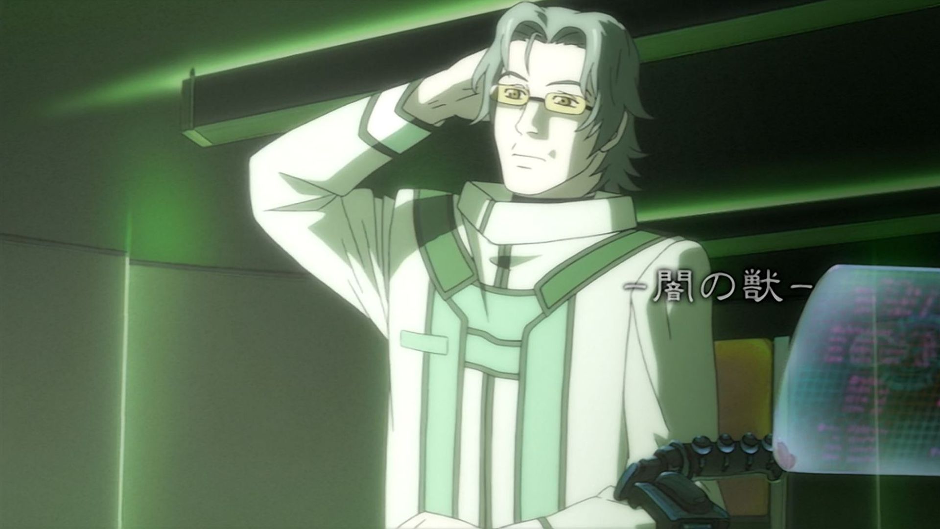 Genesis of Aquarion background