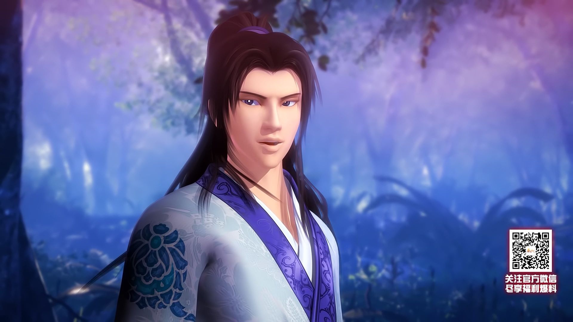 The Legend of Qin background