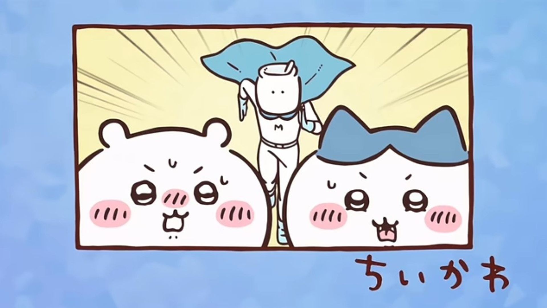 Chiikawa background