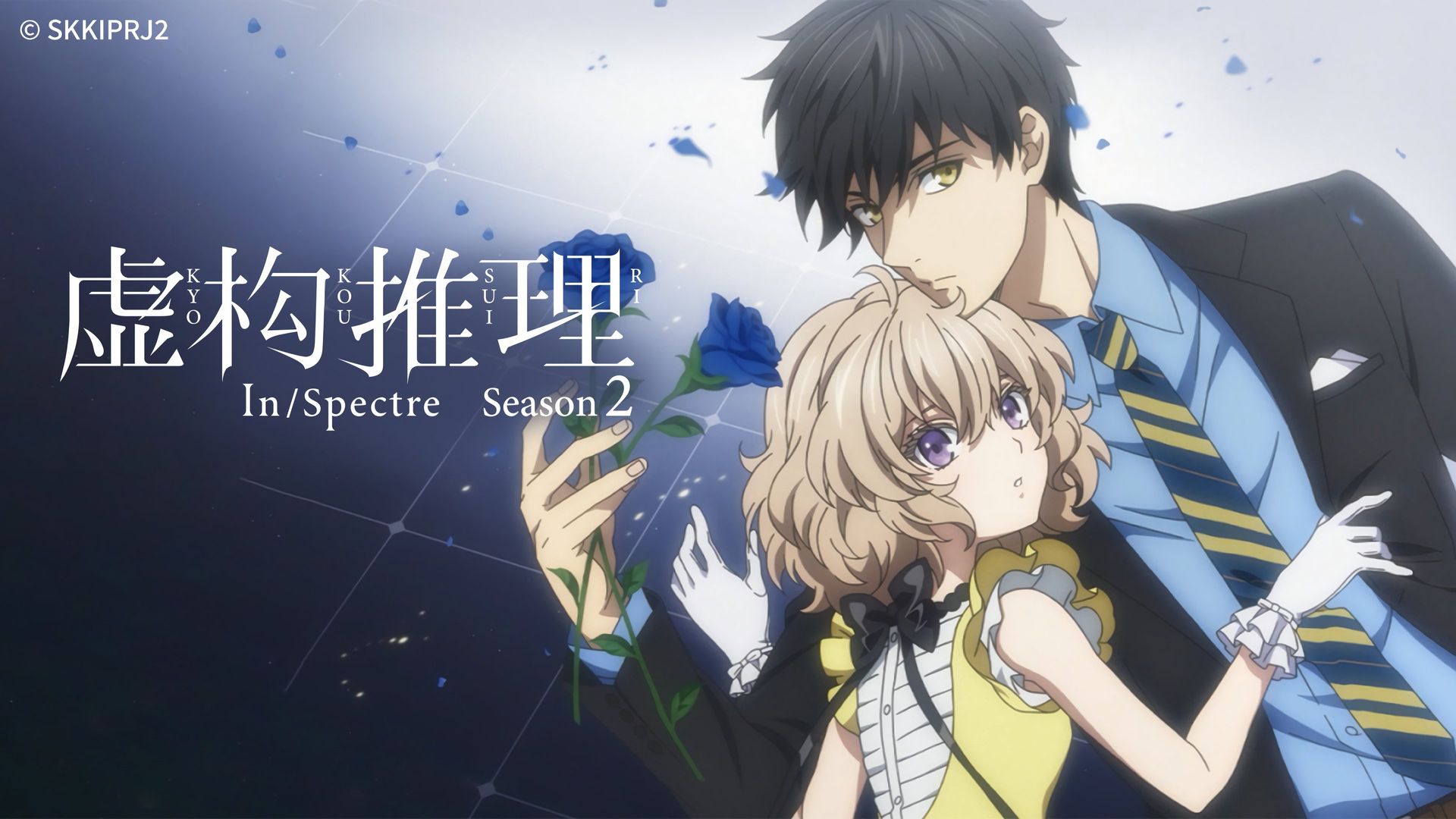 In/Spectre background