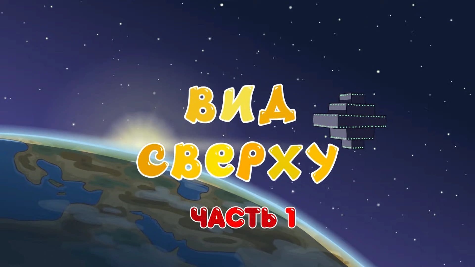 Gogoriki background