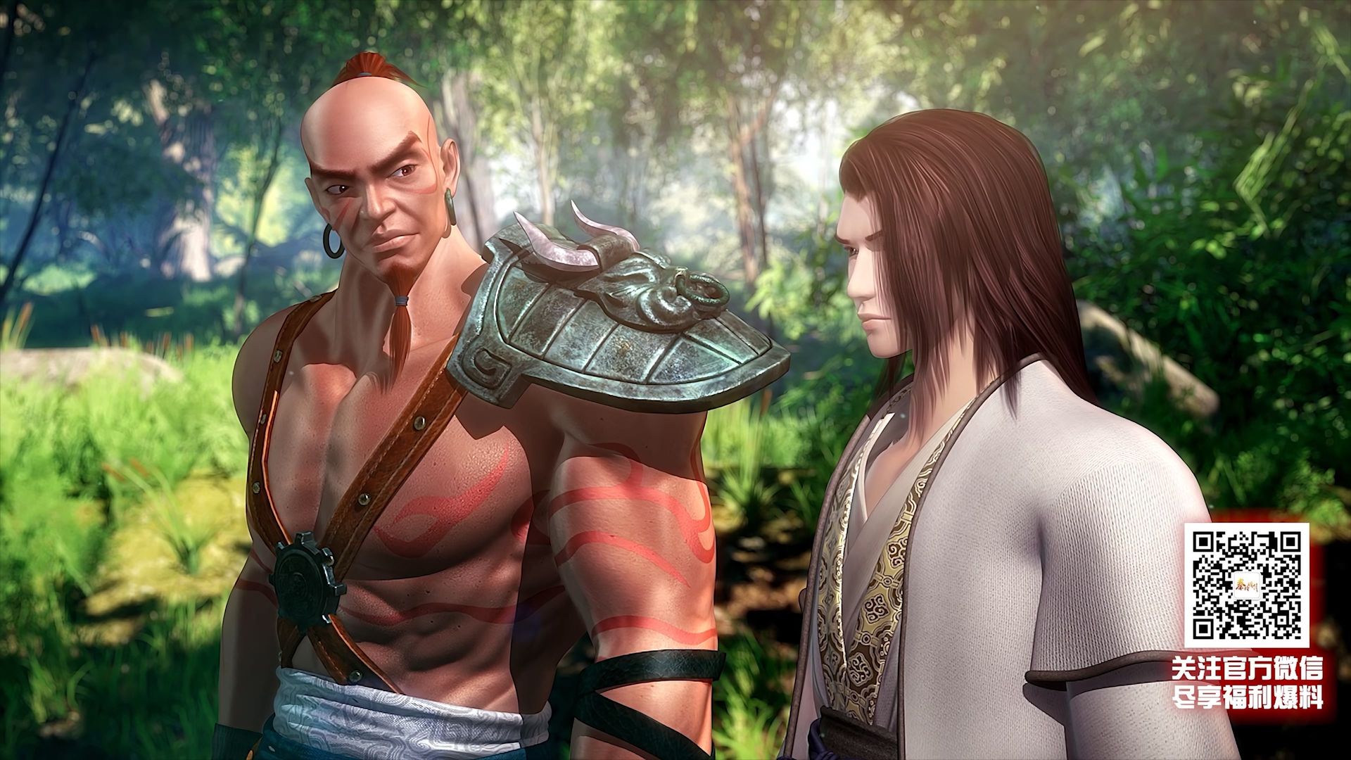 The Legend of Qin background