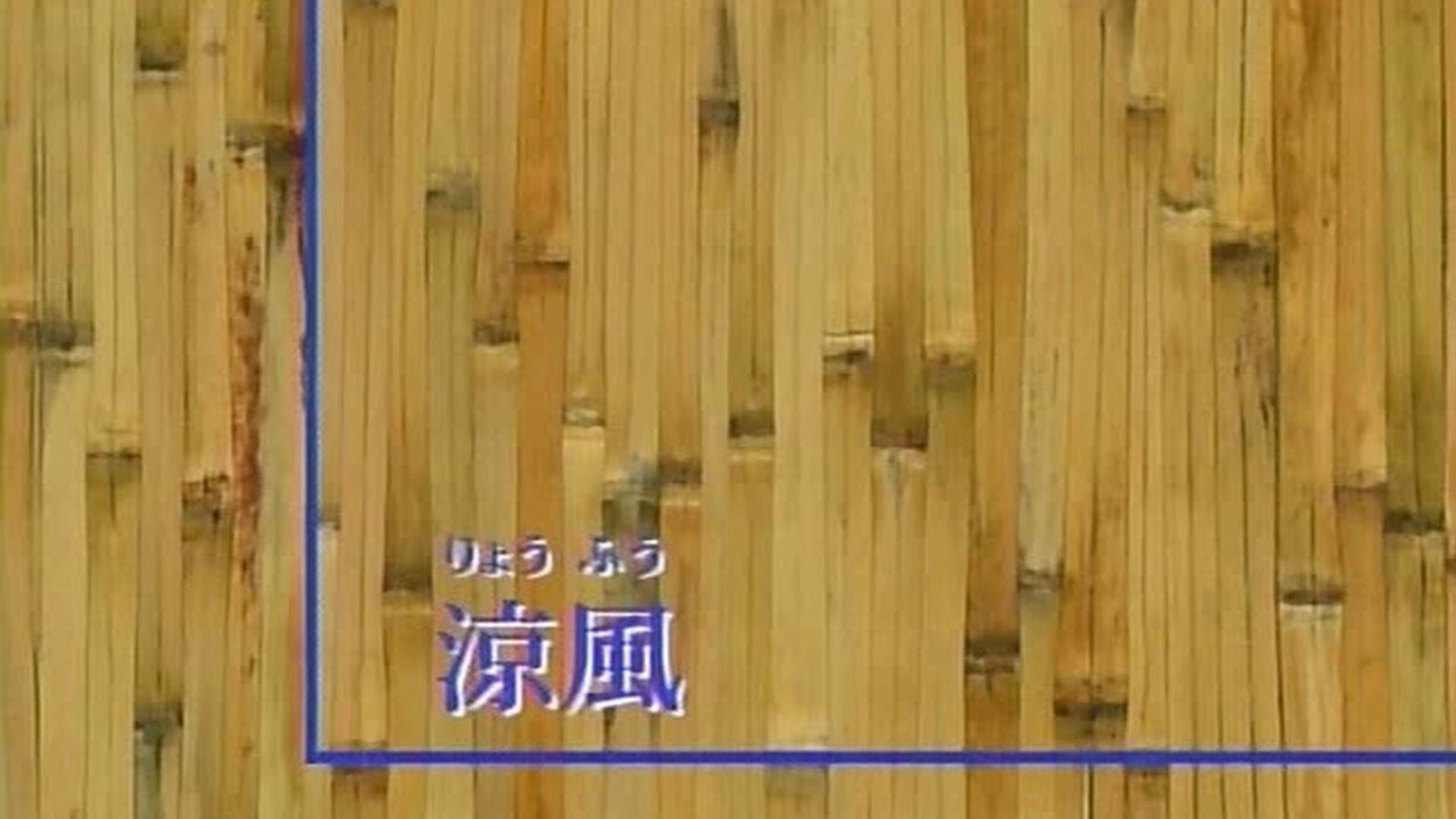 Suzuka background