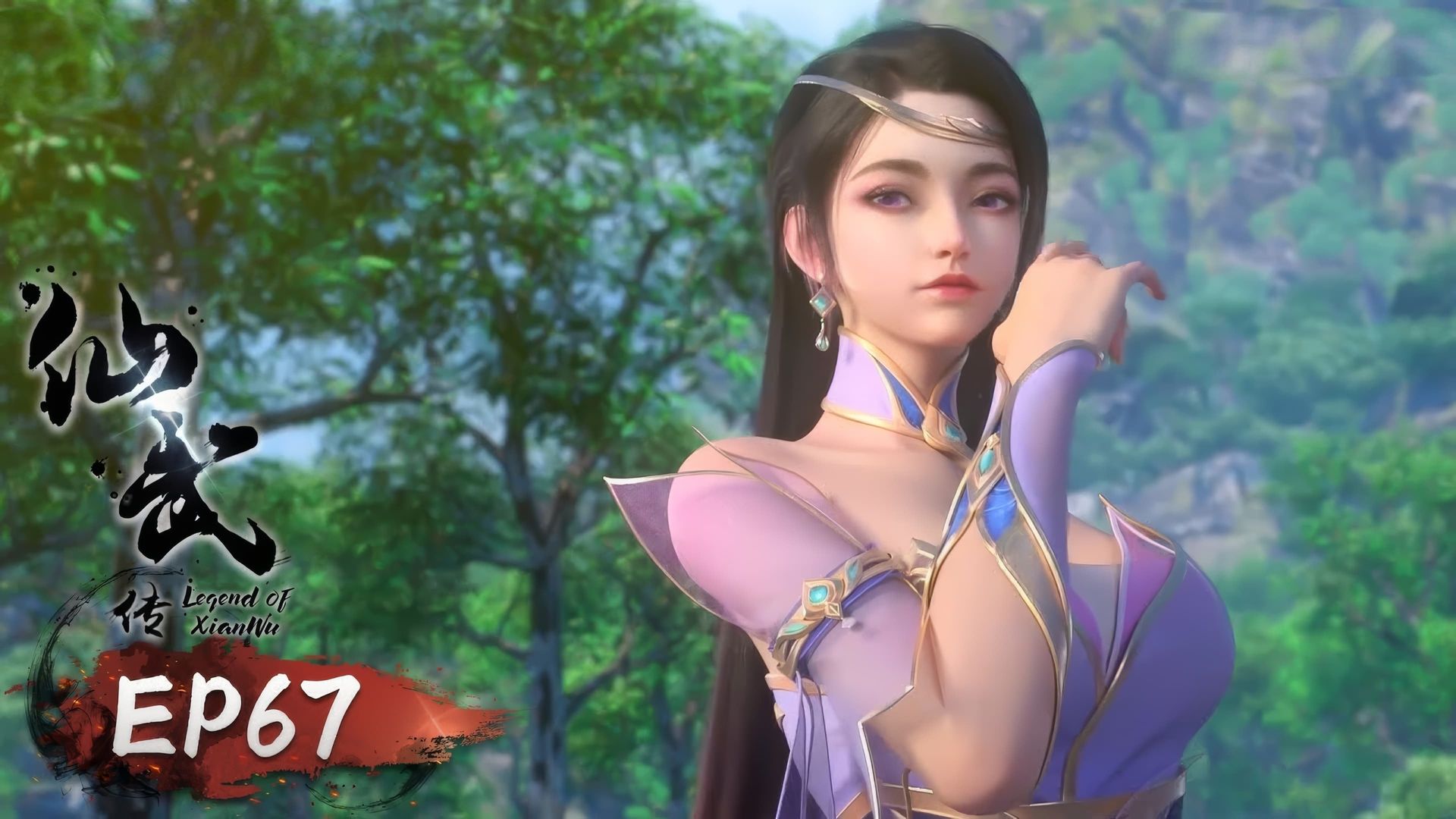 Legend of Xianwu background