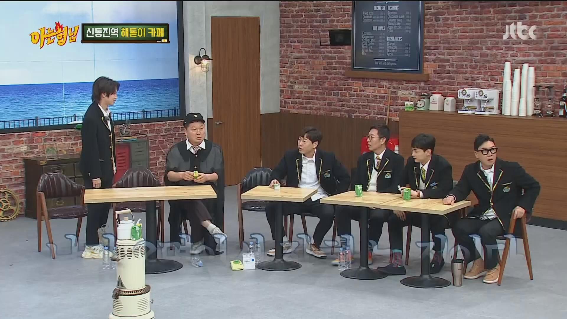Knowing Bros background