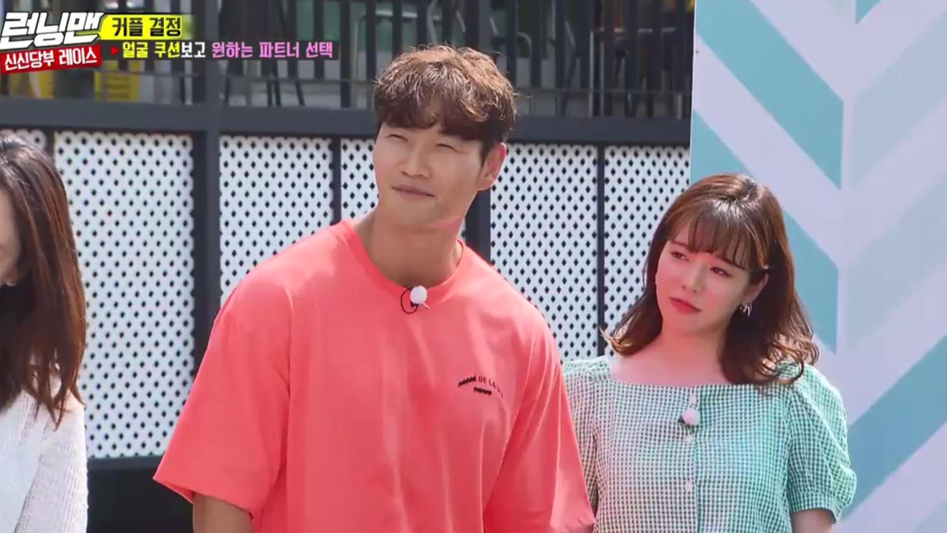 Running Man background