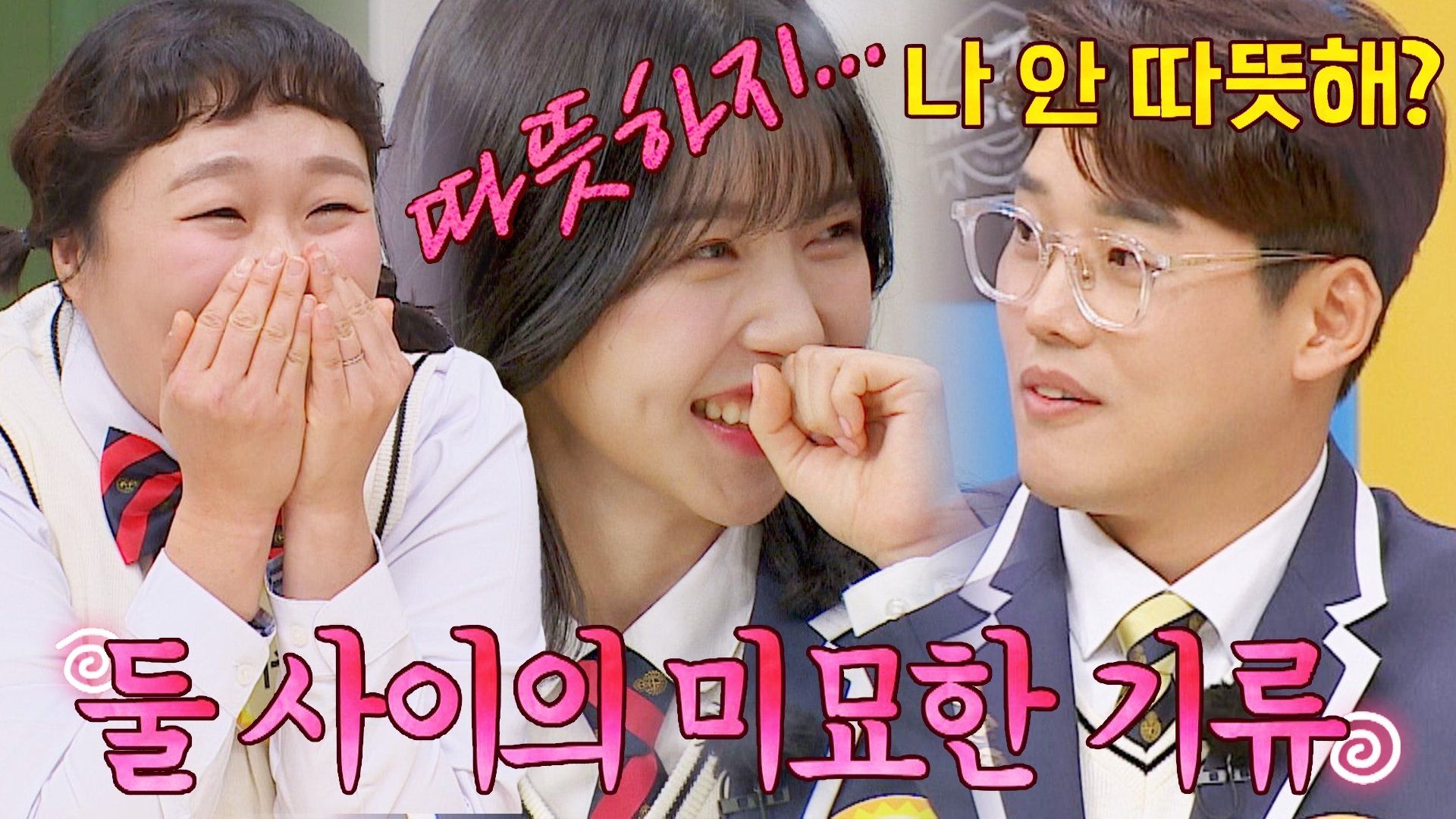 Knowing Bros background