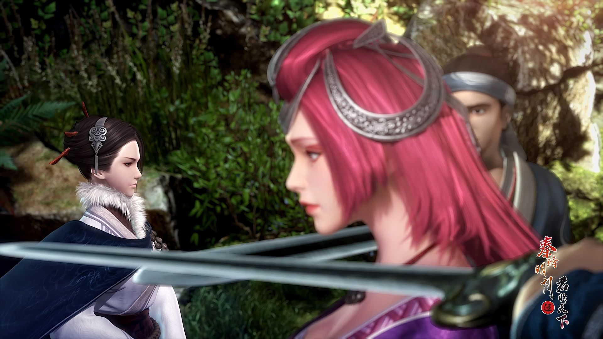 The Legend of Qin background