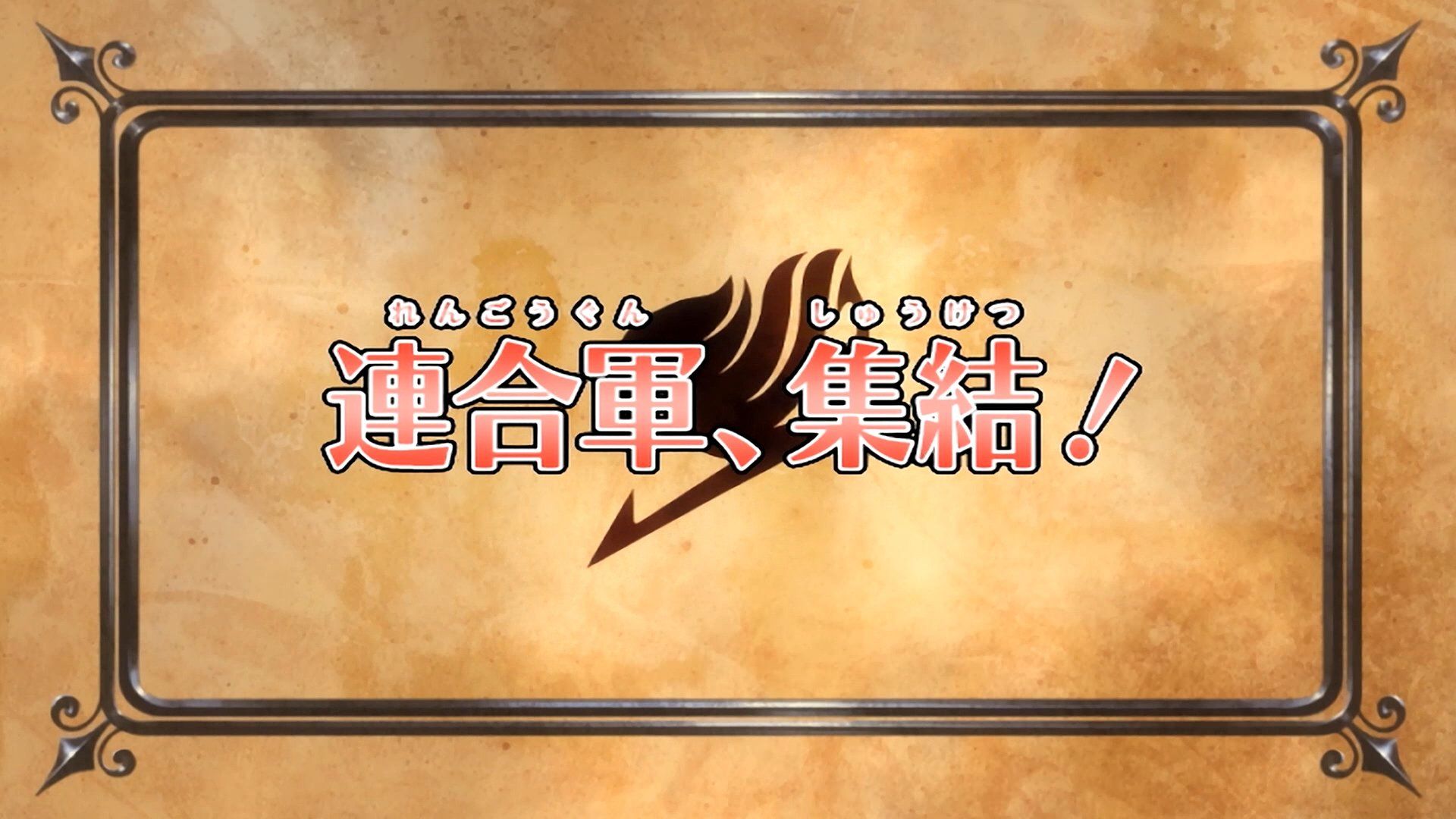 Fairy Tail background