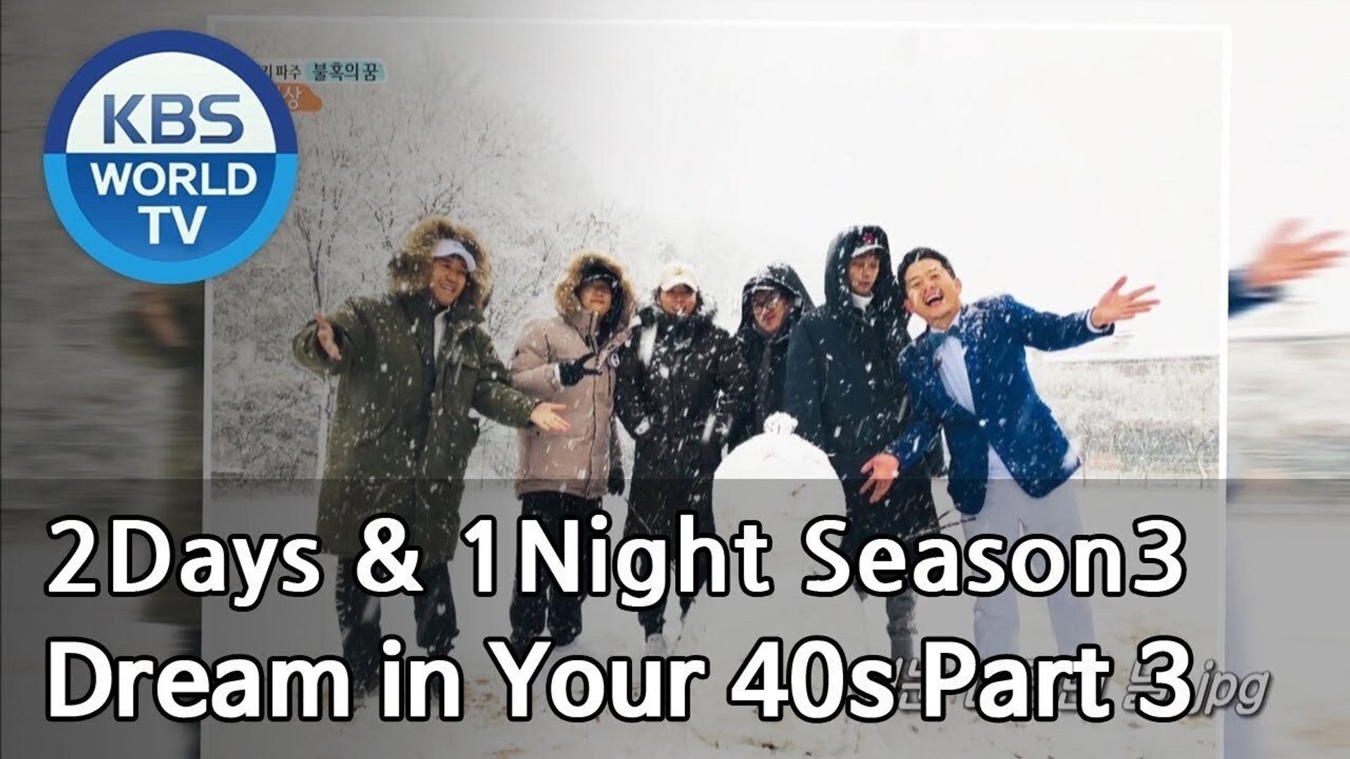 2 Days 1 Night background