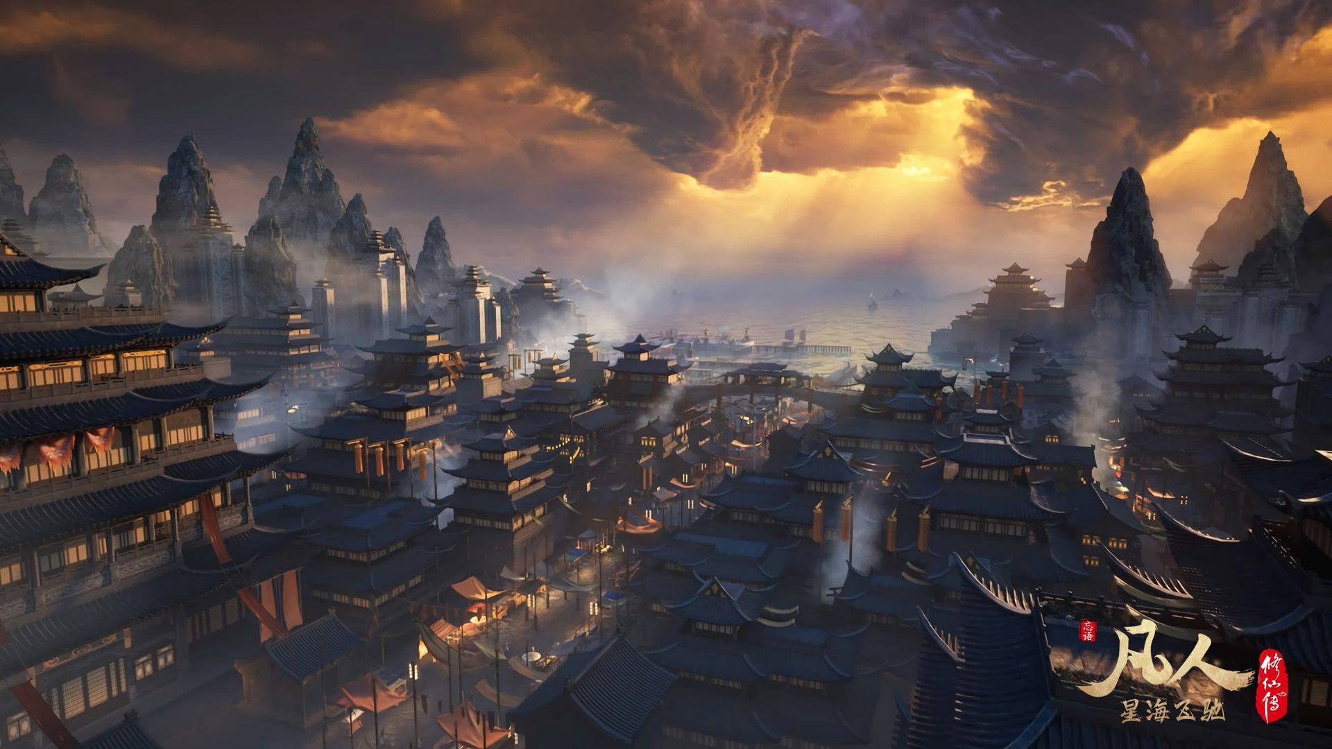 Fan Ren Xiu Xian Zhuan: Feng Qi Tian Nan background