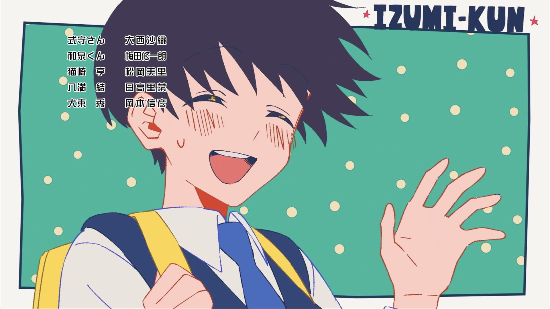 Shikimori's Not Just a Cutie background
