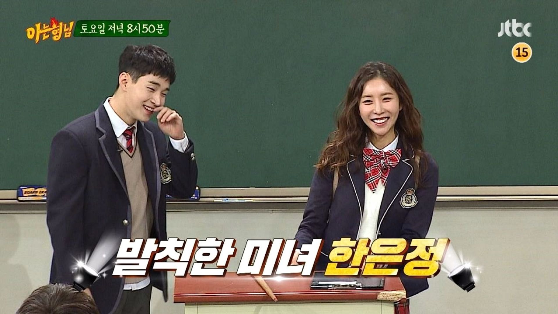 Knowing Bros background