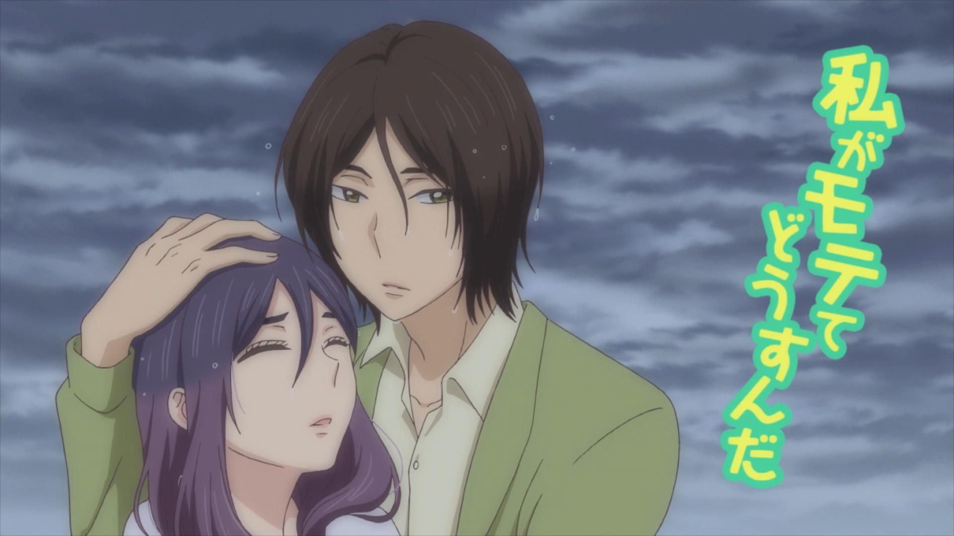 Kiss Him, Not Me! background