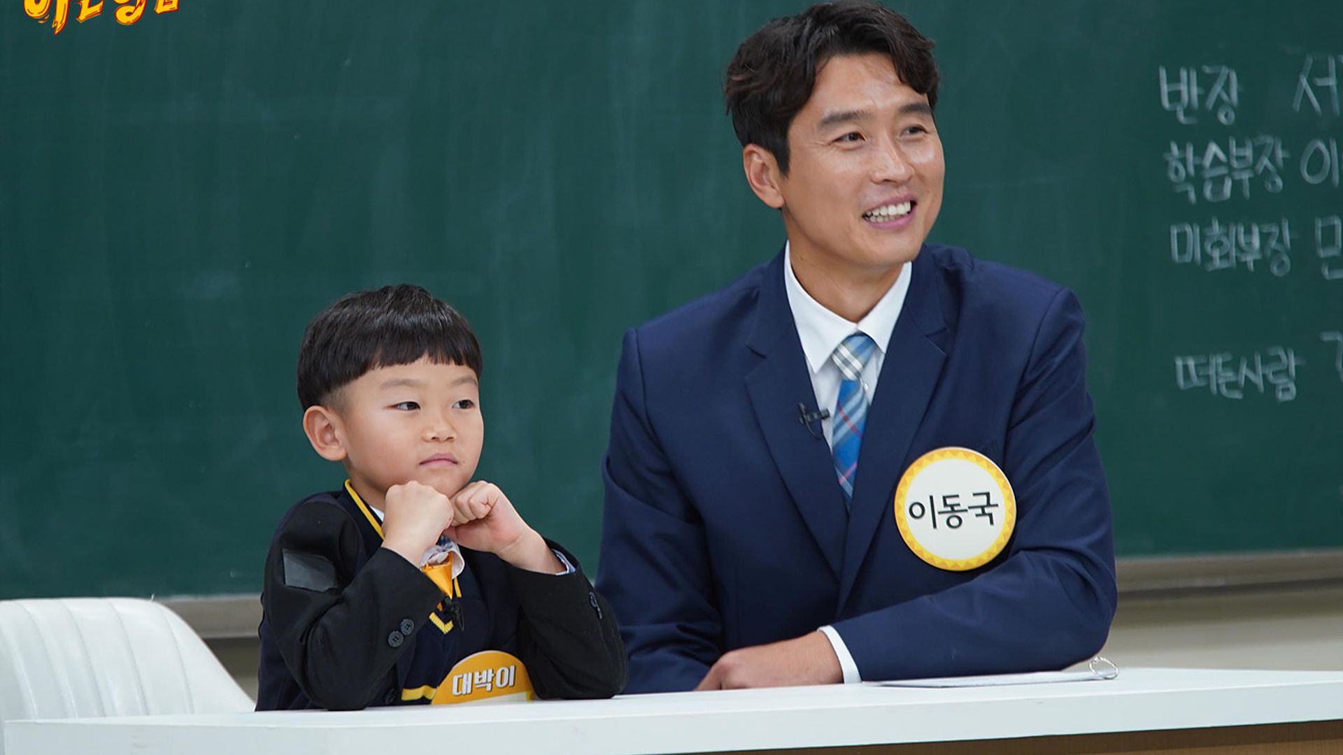 Knowing Bros background