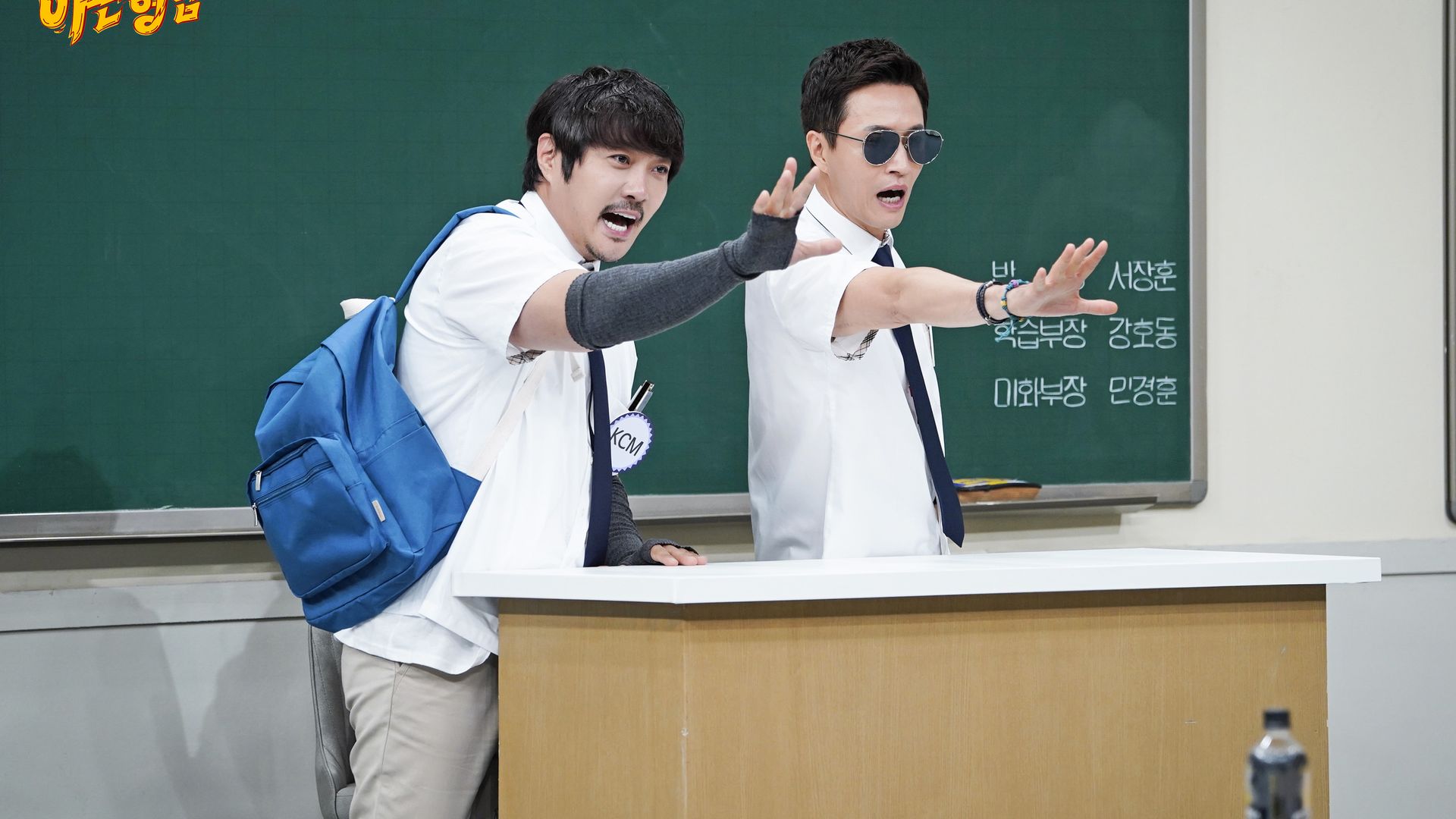 Knowing Bros background