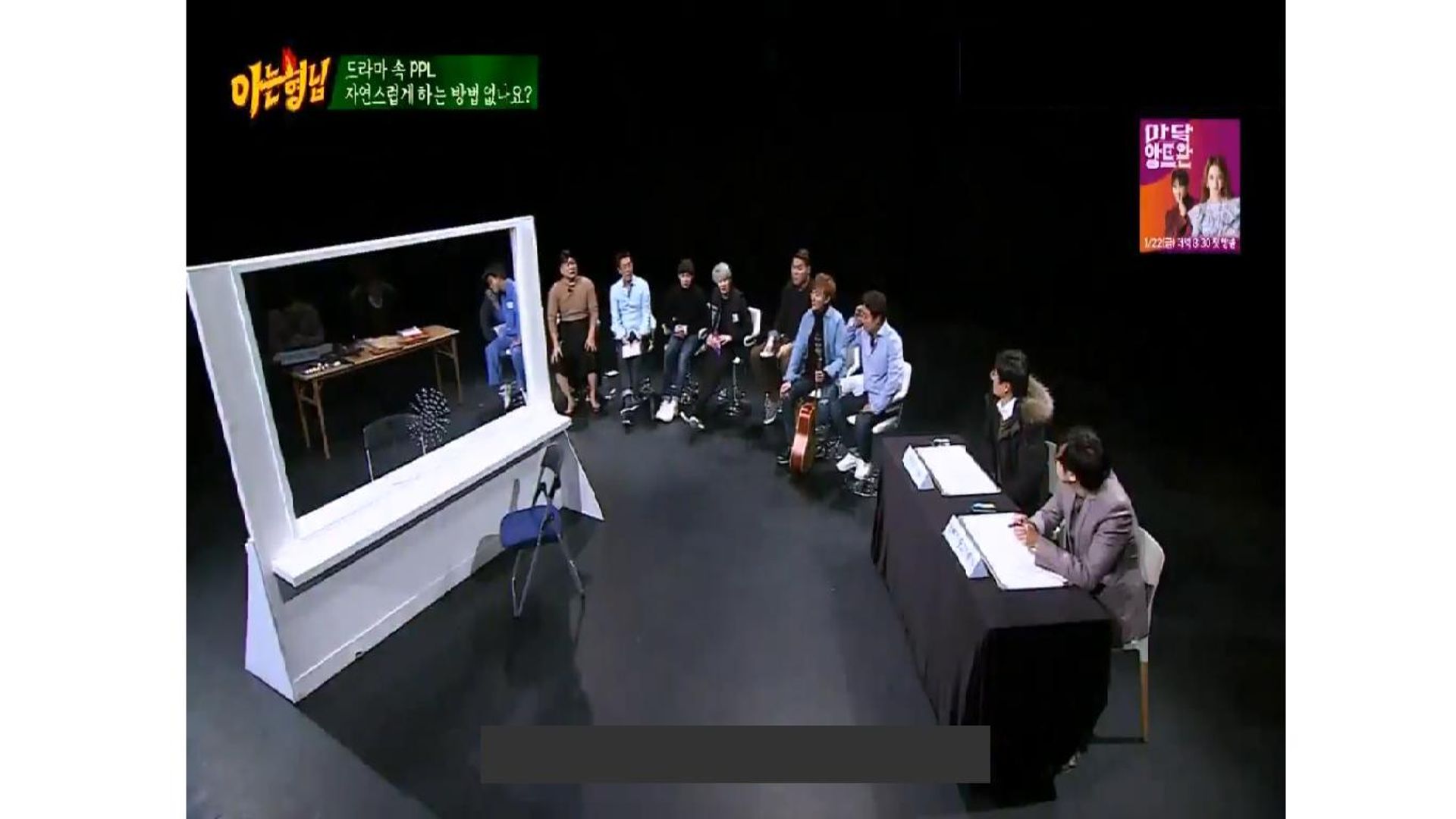 Knowing Bros background