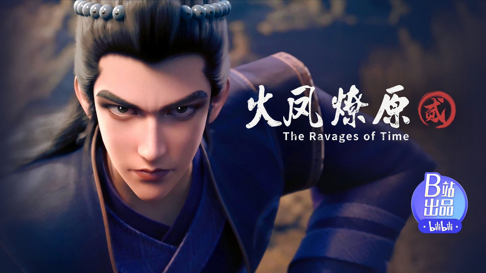 The Ravages of Time background