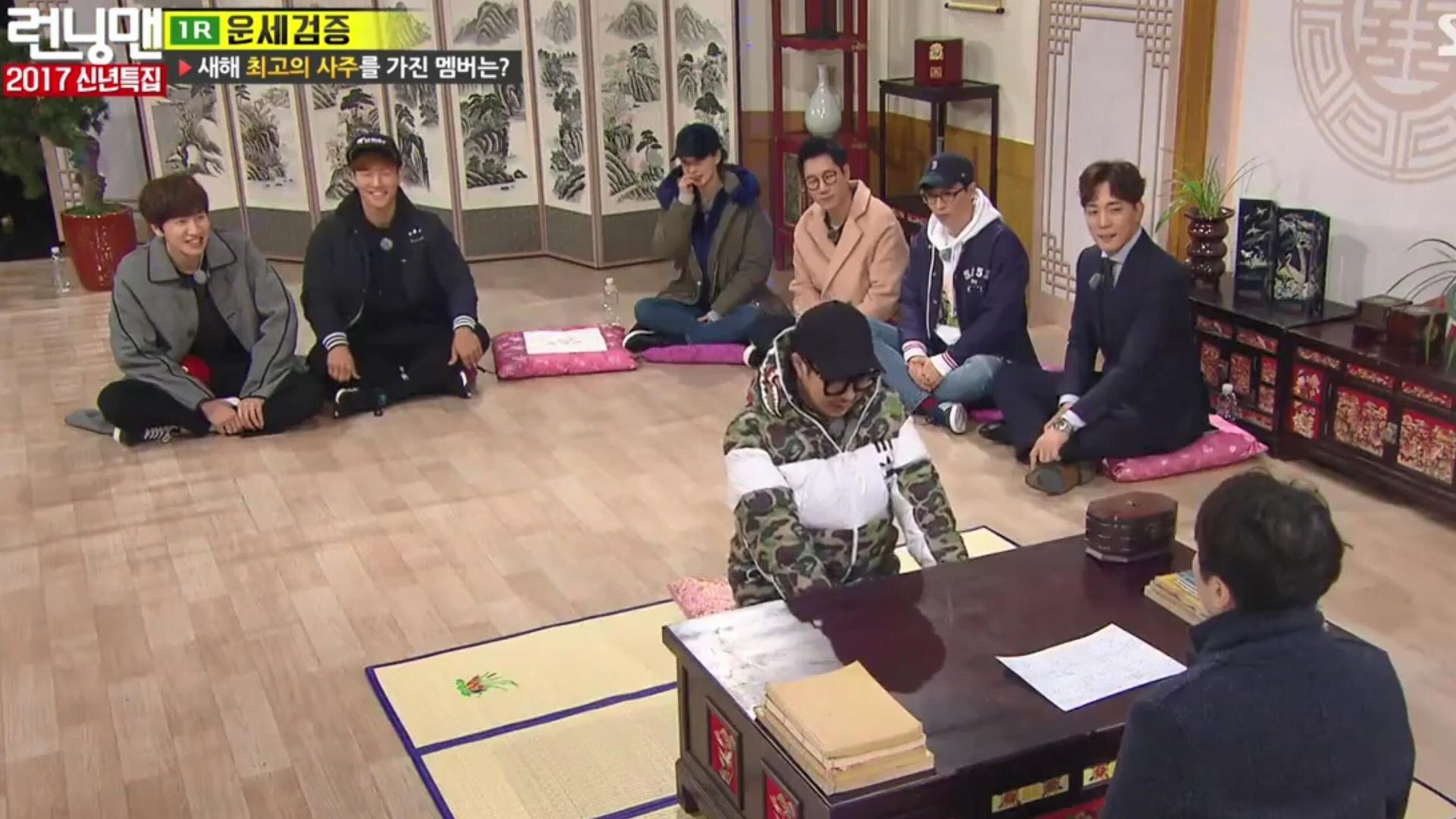 Running Man background