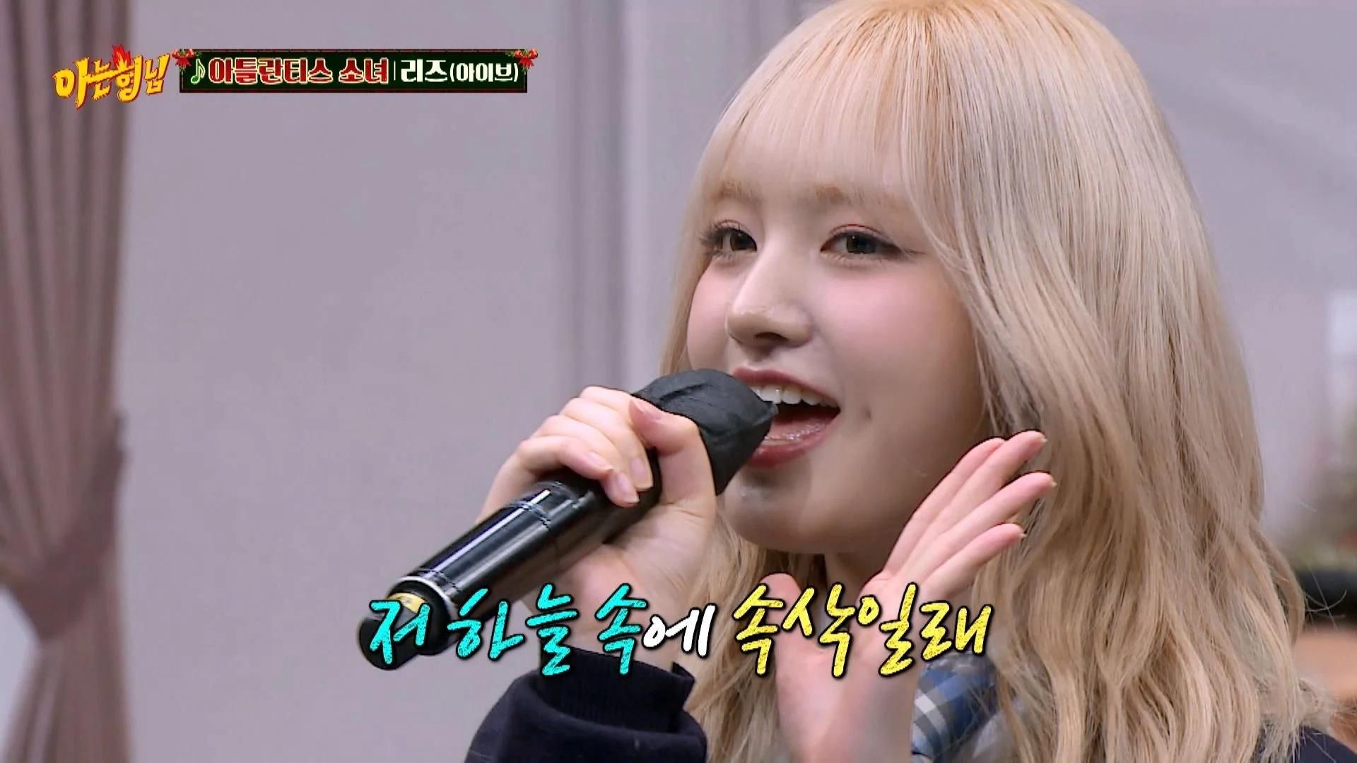 Knowing Bros background