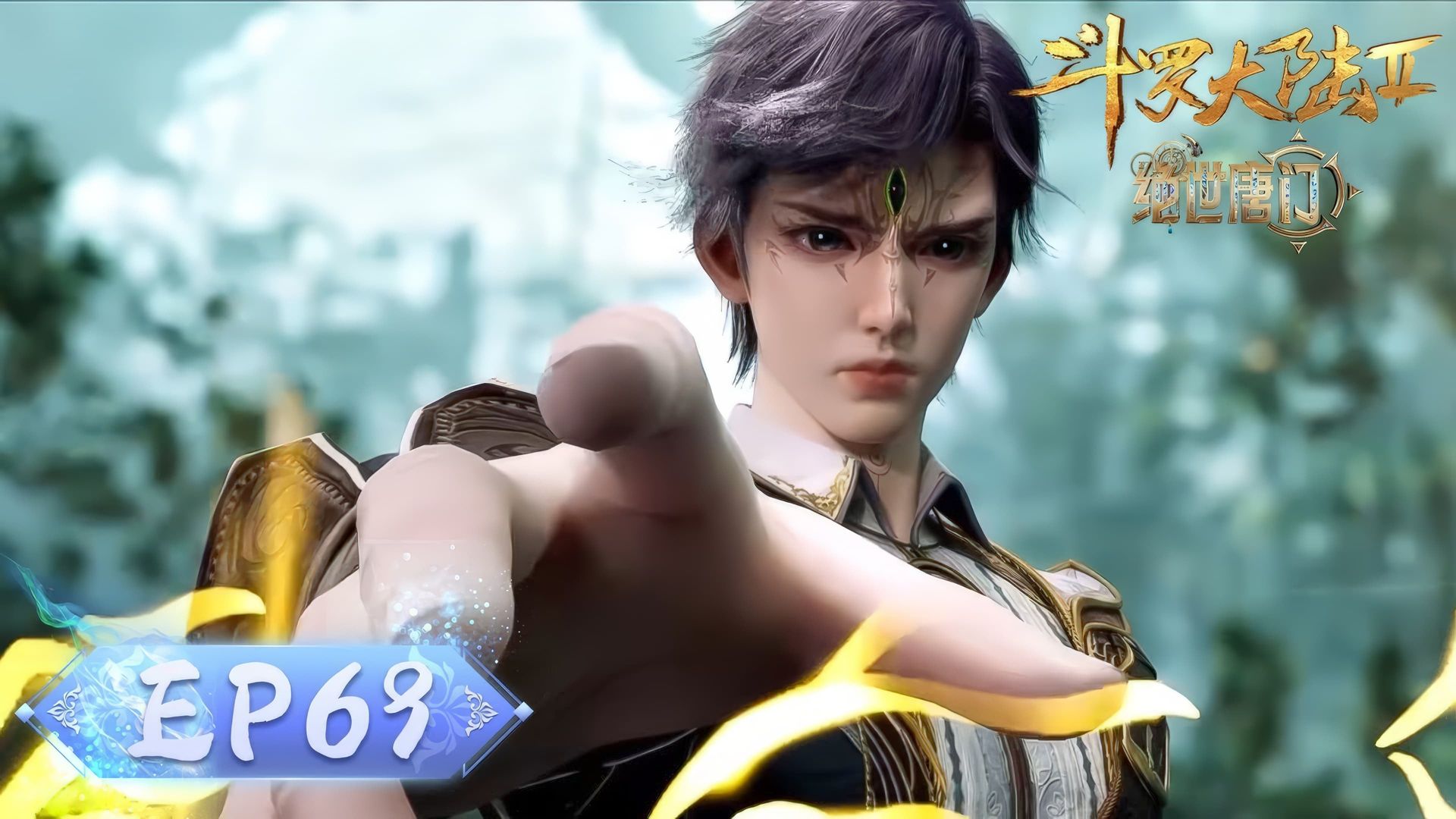 Soul Land 2: The Peerless Tang Clan background