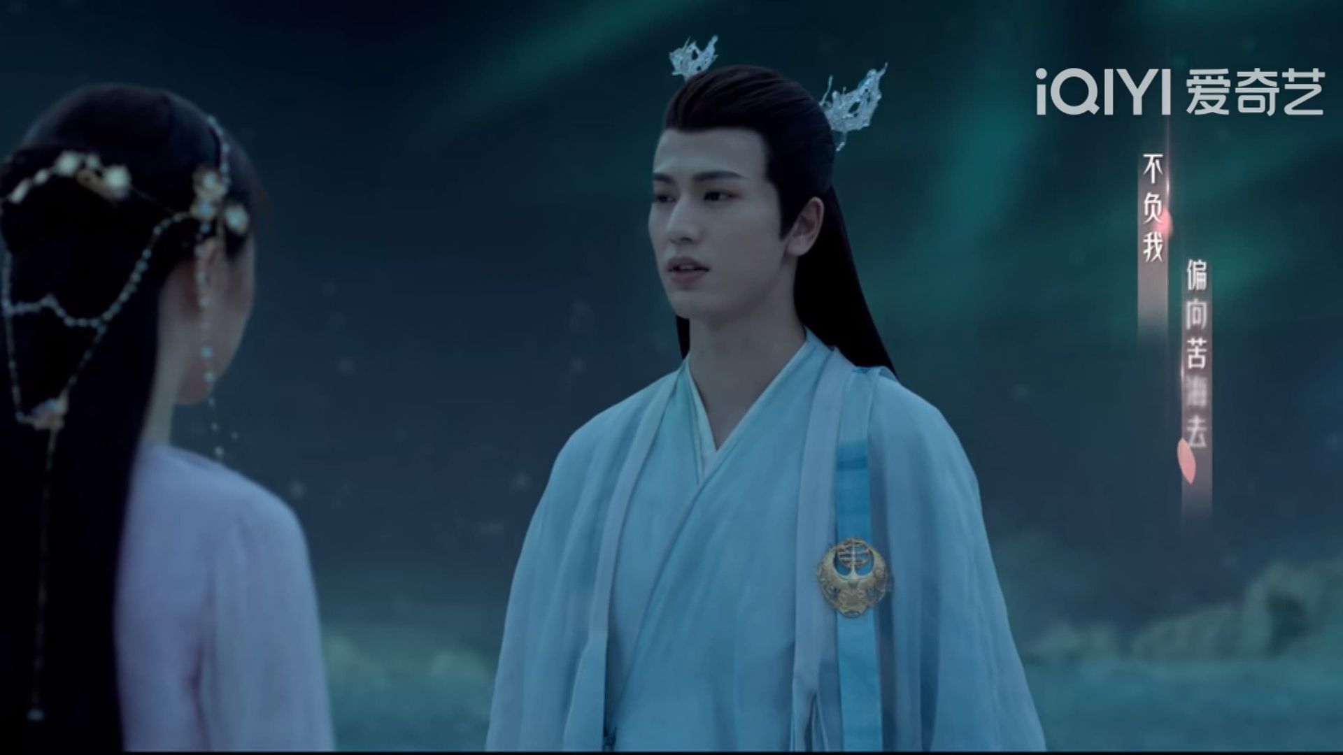 Love Between Fairy and Devil background