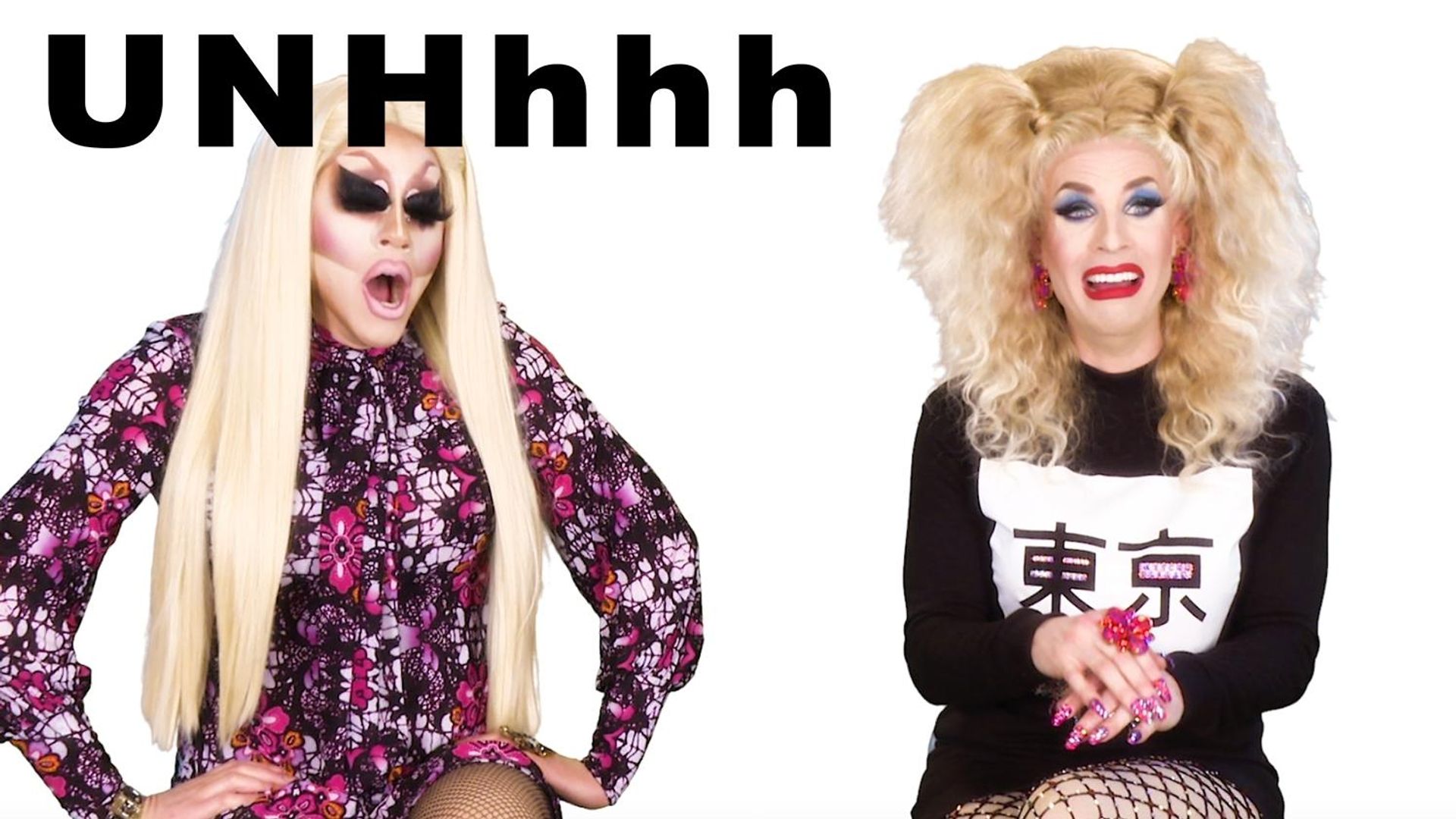 UNHhhh background