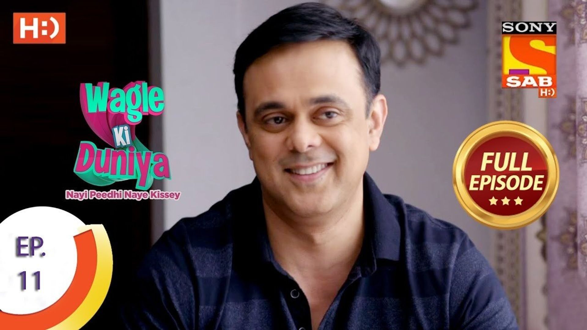 Wagle Ki Duniya background