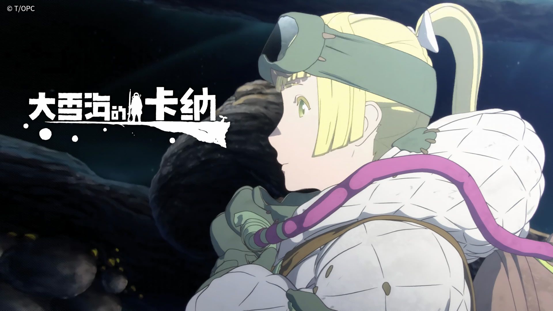 Kaina of the Great Snow Sea background