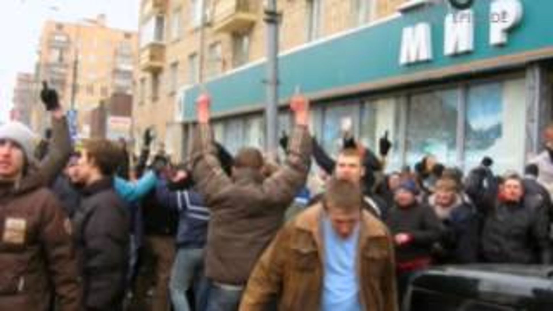 Football Hooligans International background