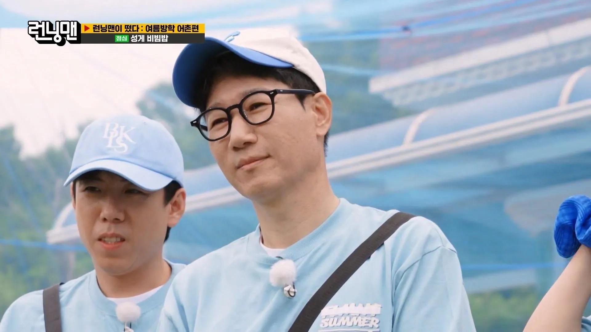 Running Man background