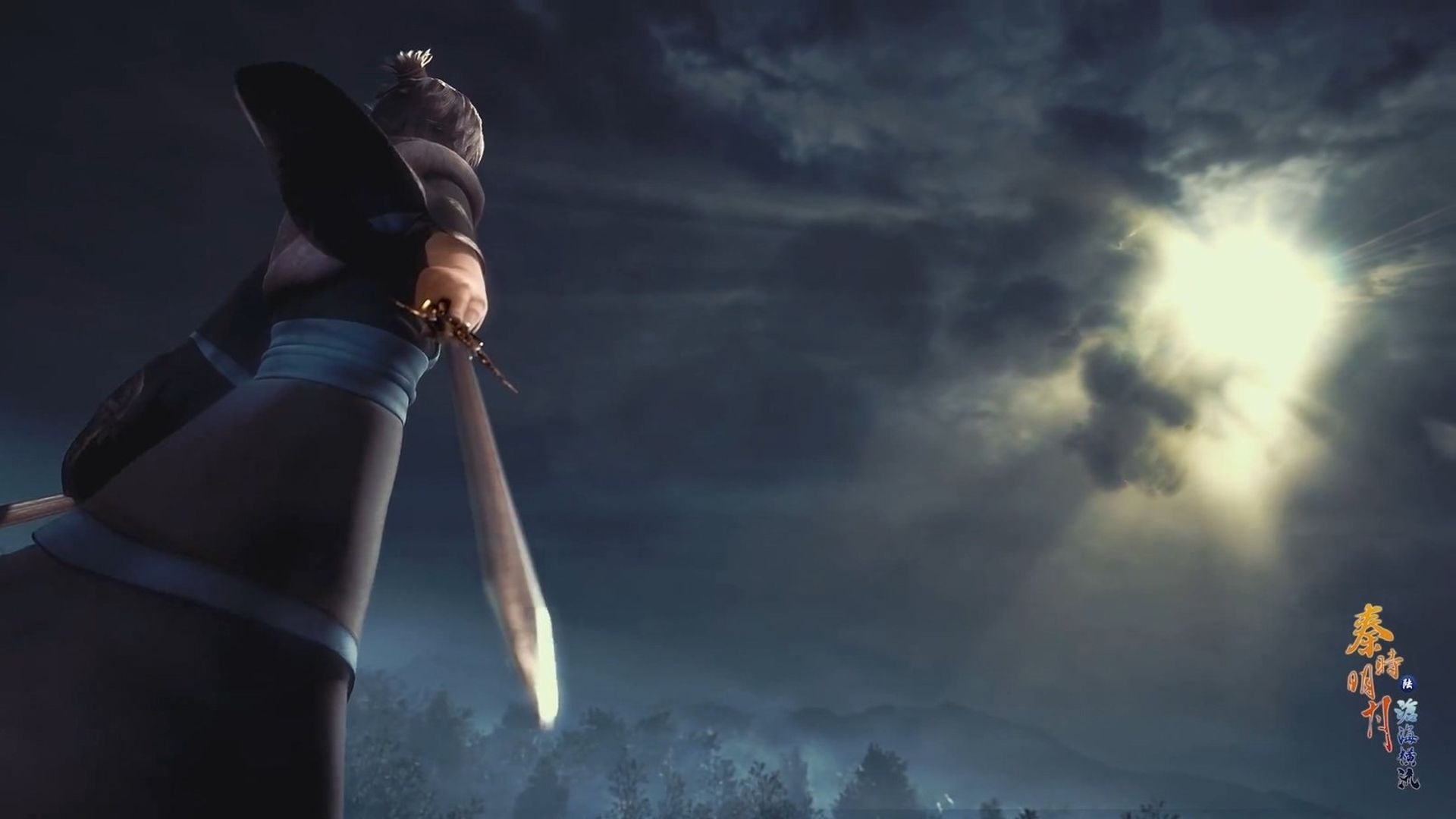 The Legend of Qin background
