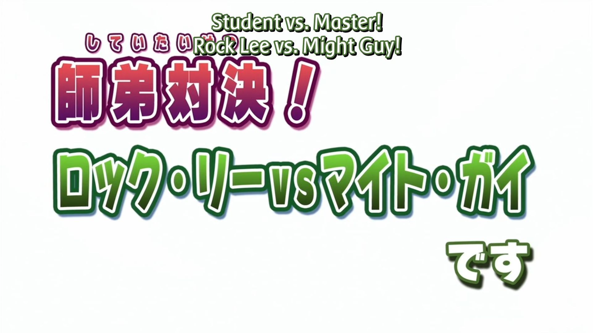 Naruto SD: Rock Lee & His Ninja Pals background