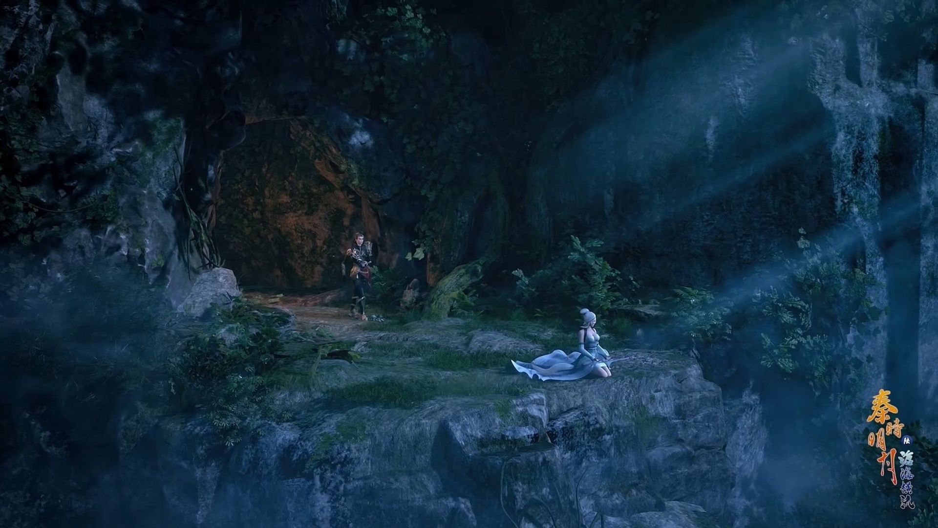 The Legend of Qin background