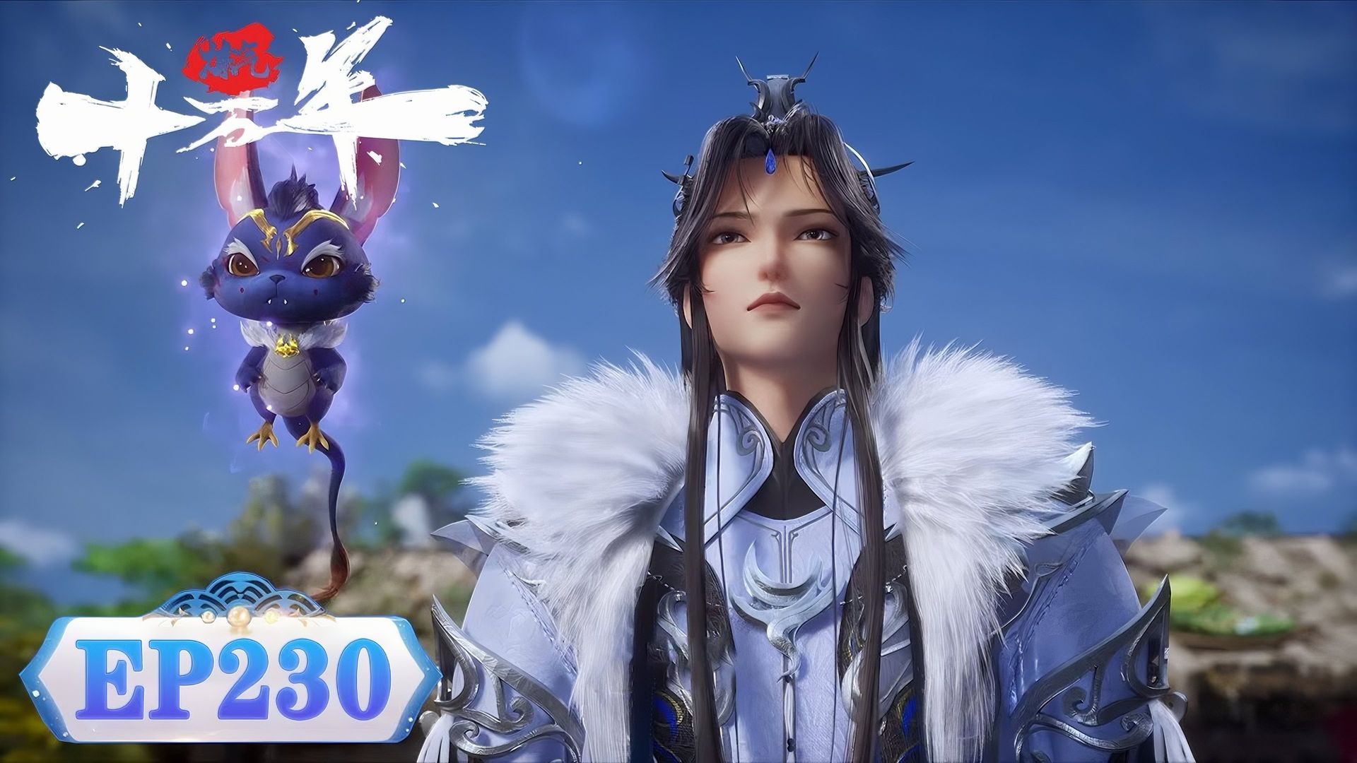 One Hundred Thousand Years of Qi Refining background