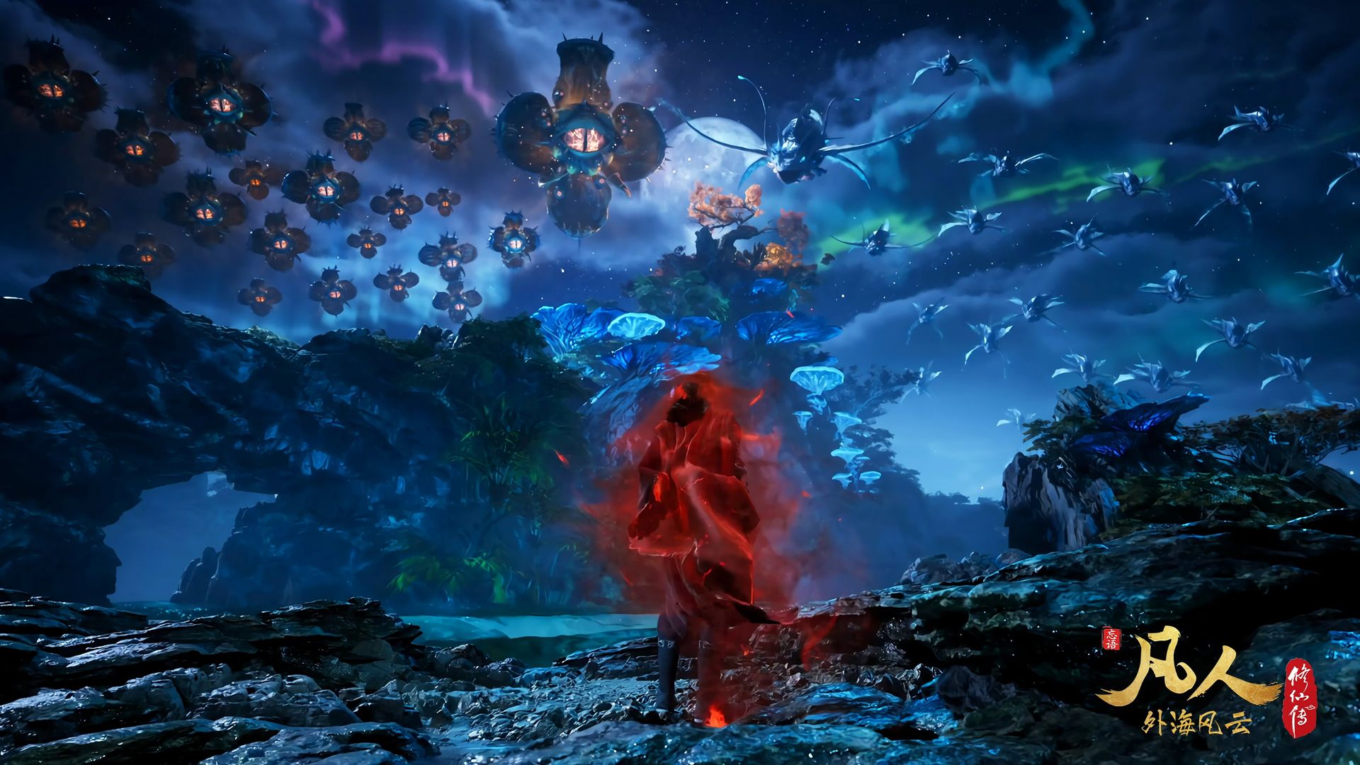 Fan Ren Xiu Xian Zhuan: Feng Qi Tian Nan background