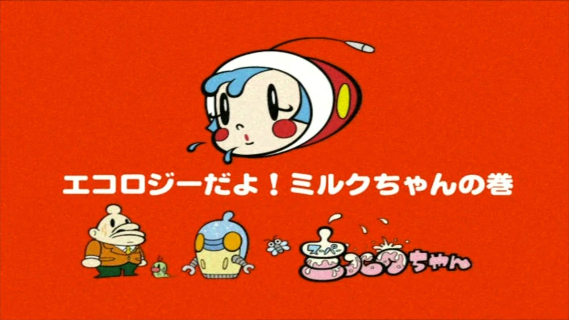 Oh! Sûpâ Miruku-chan background
