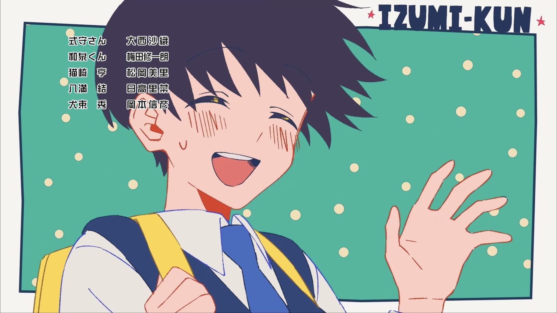 Shikimori's Not Just a Cutie background
