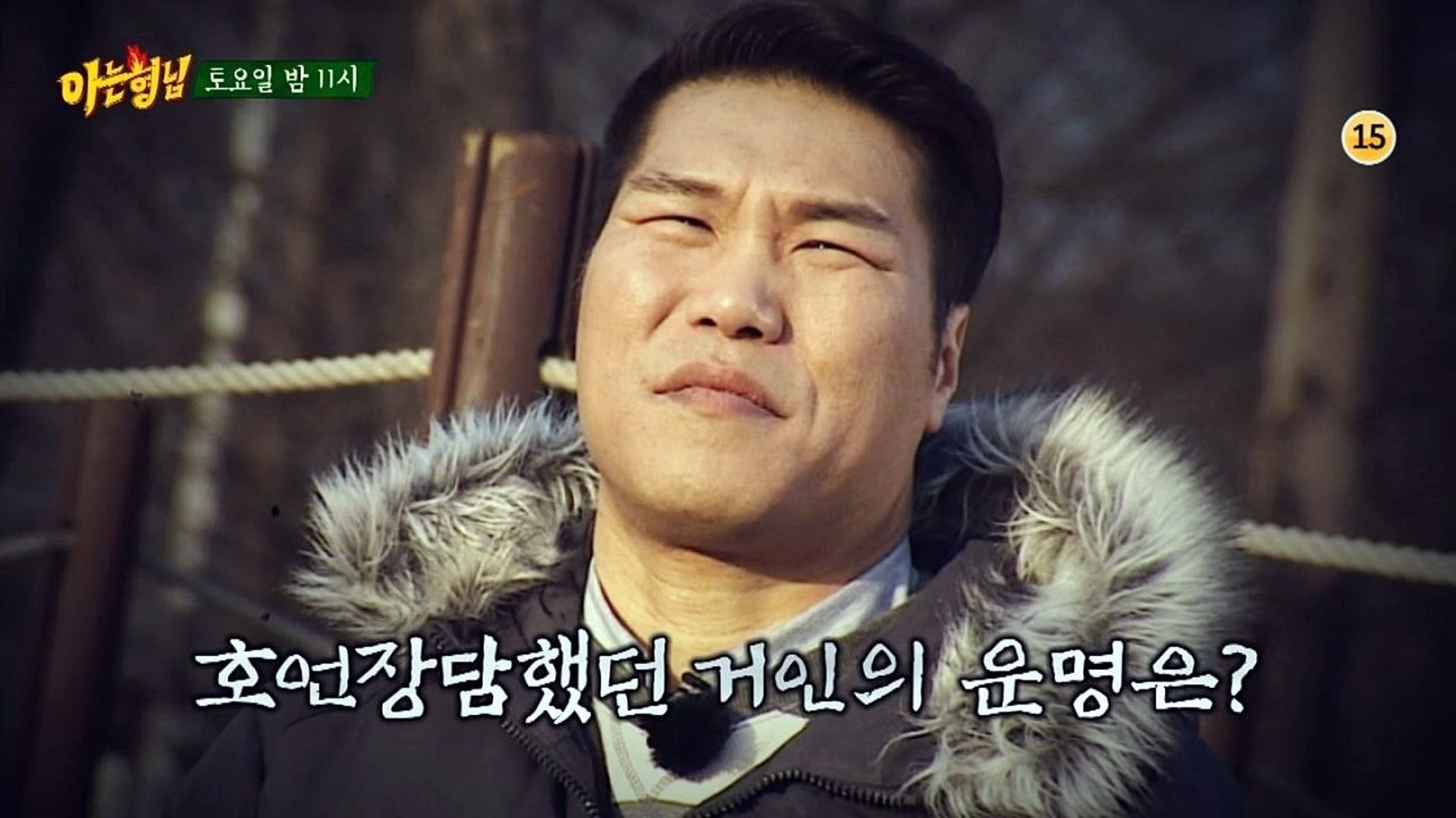 Knowing Bros background