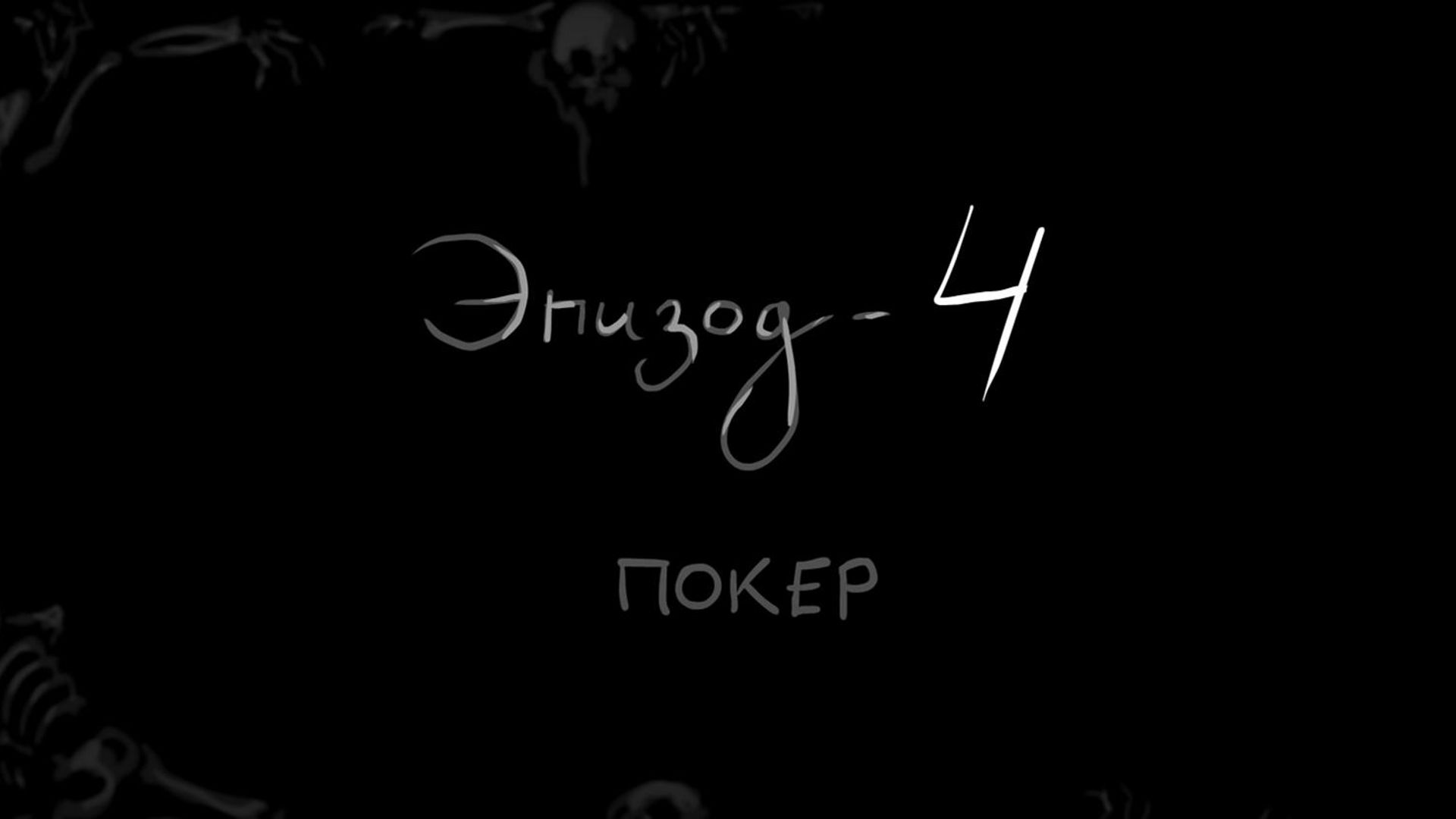 Metal Family background