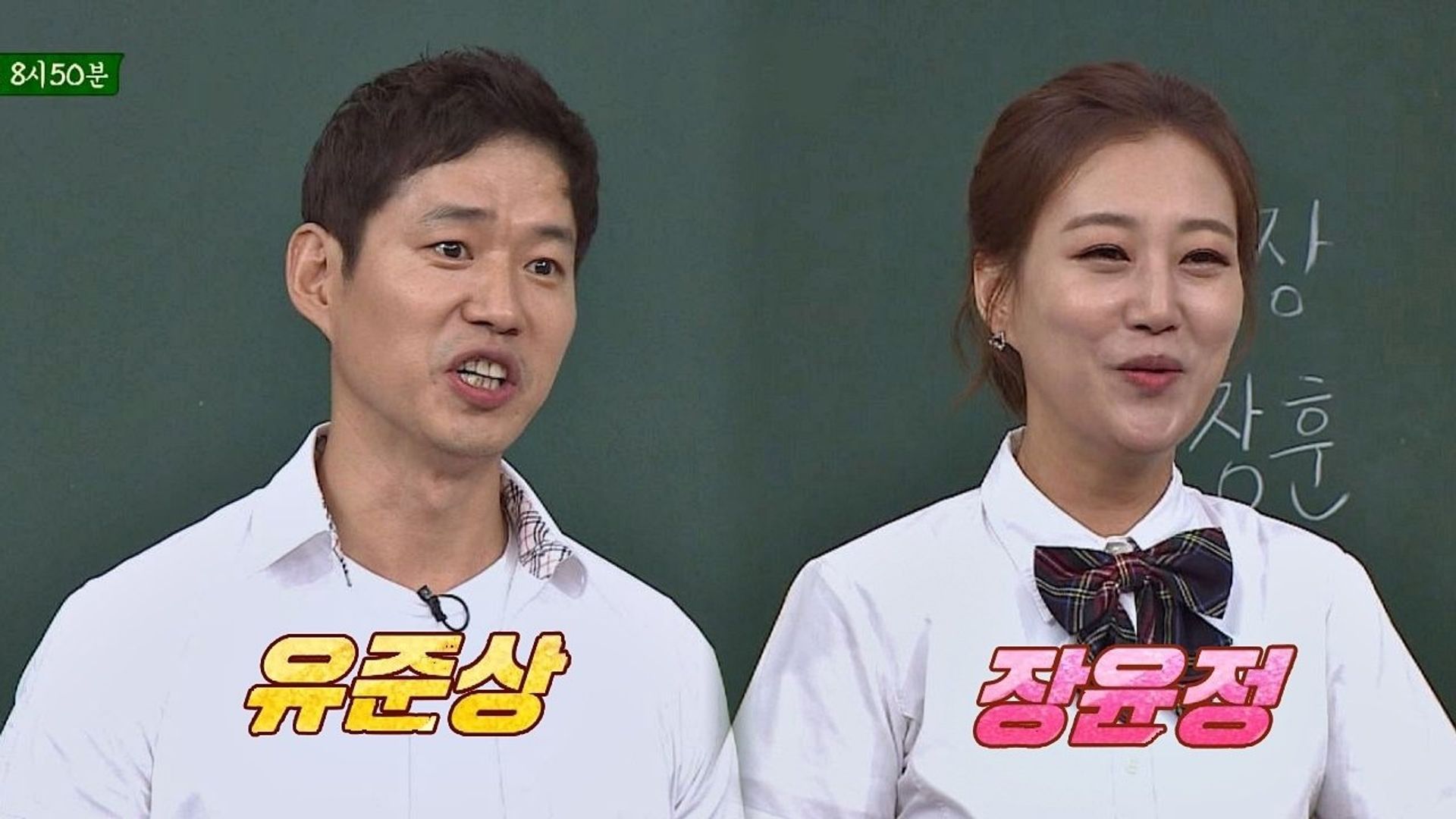 Knowing Bros background